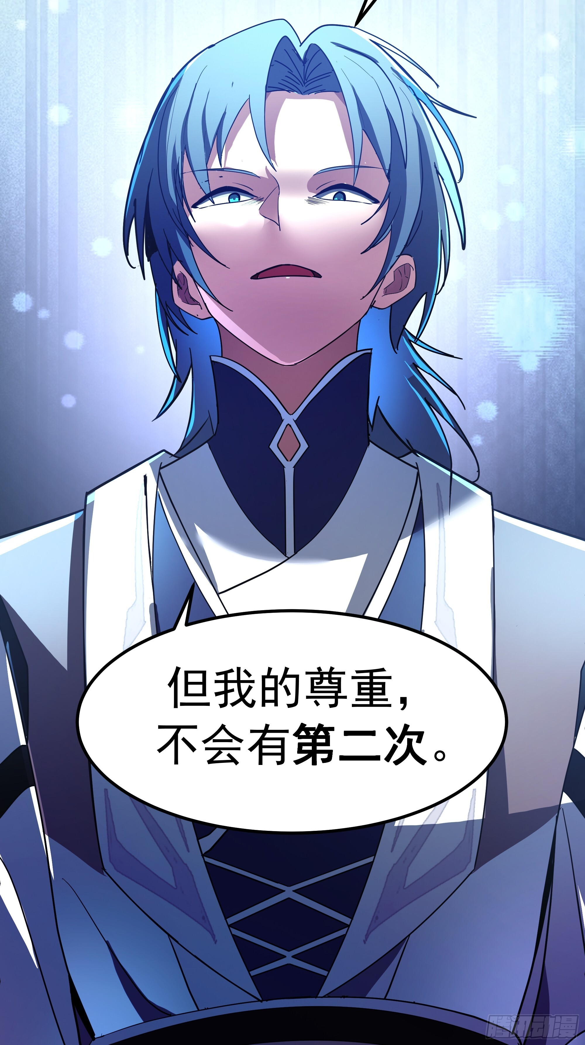 3867 杨仔独立的开启 第16页