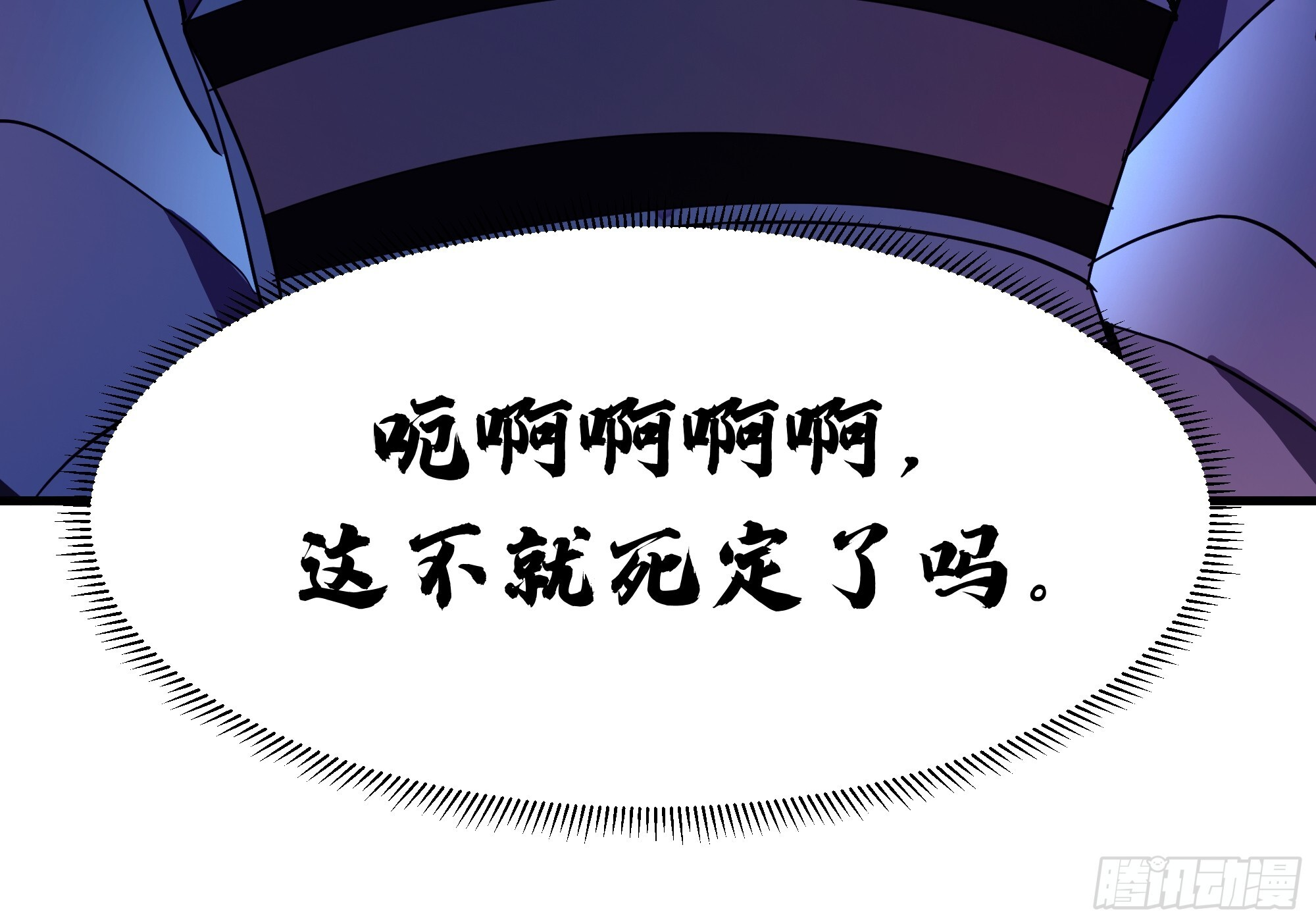 3867 杨仔独立的开启 第17页