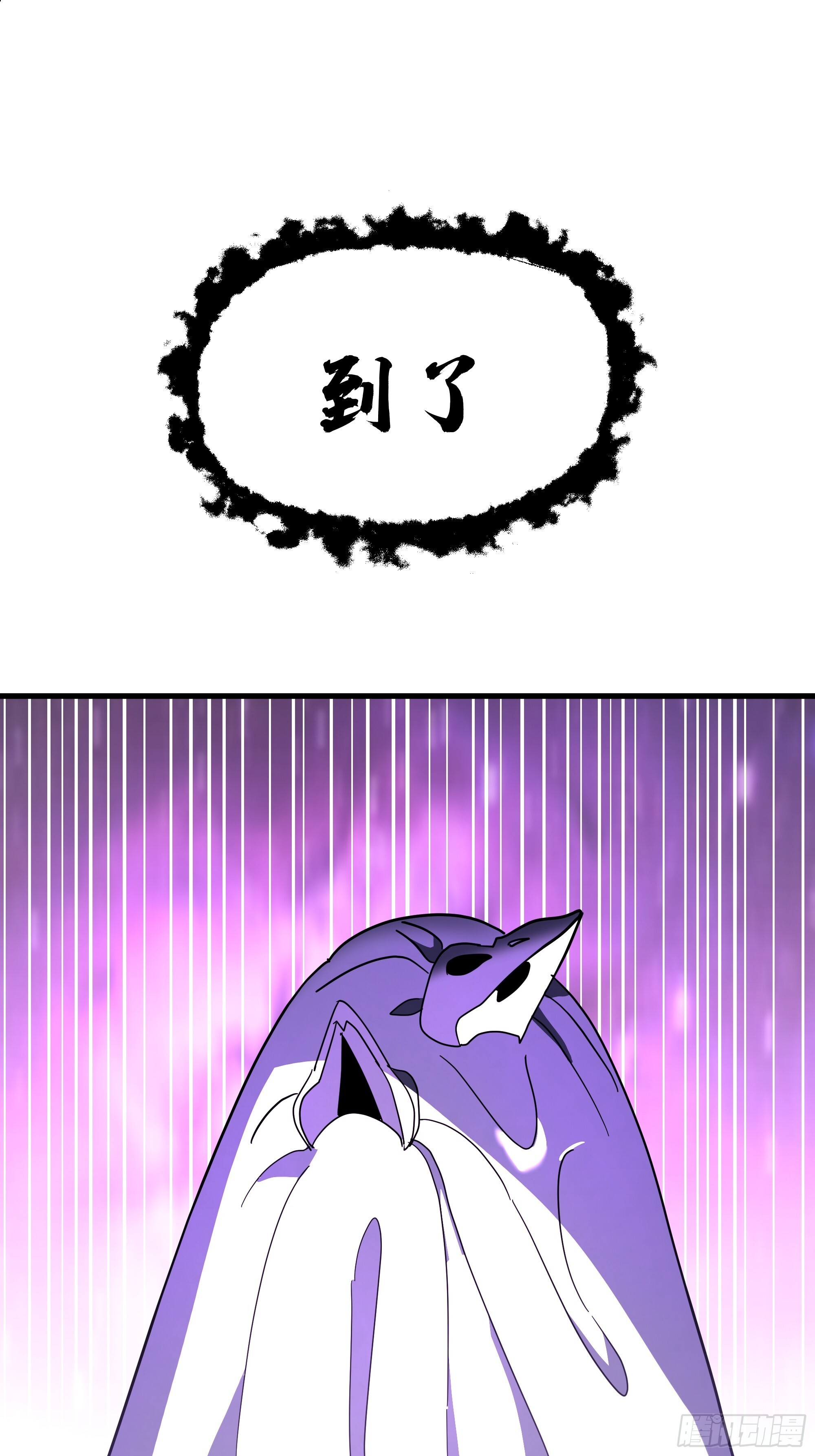 3867 杨仔独立的开启 第18页