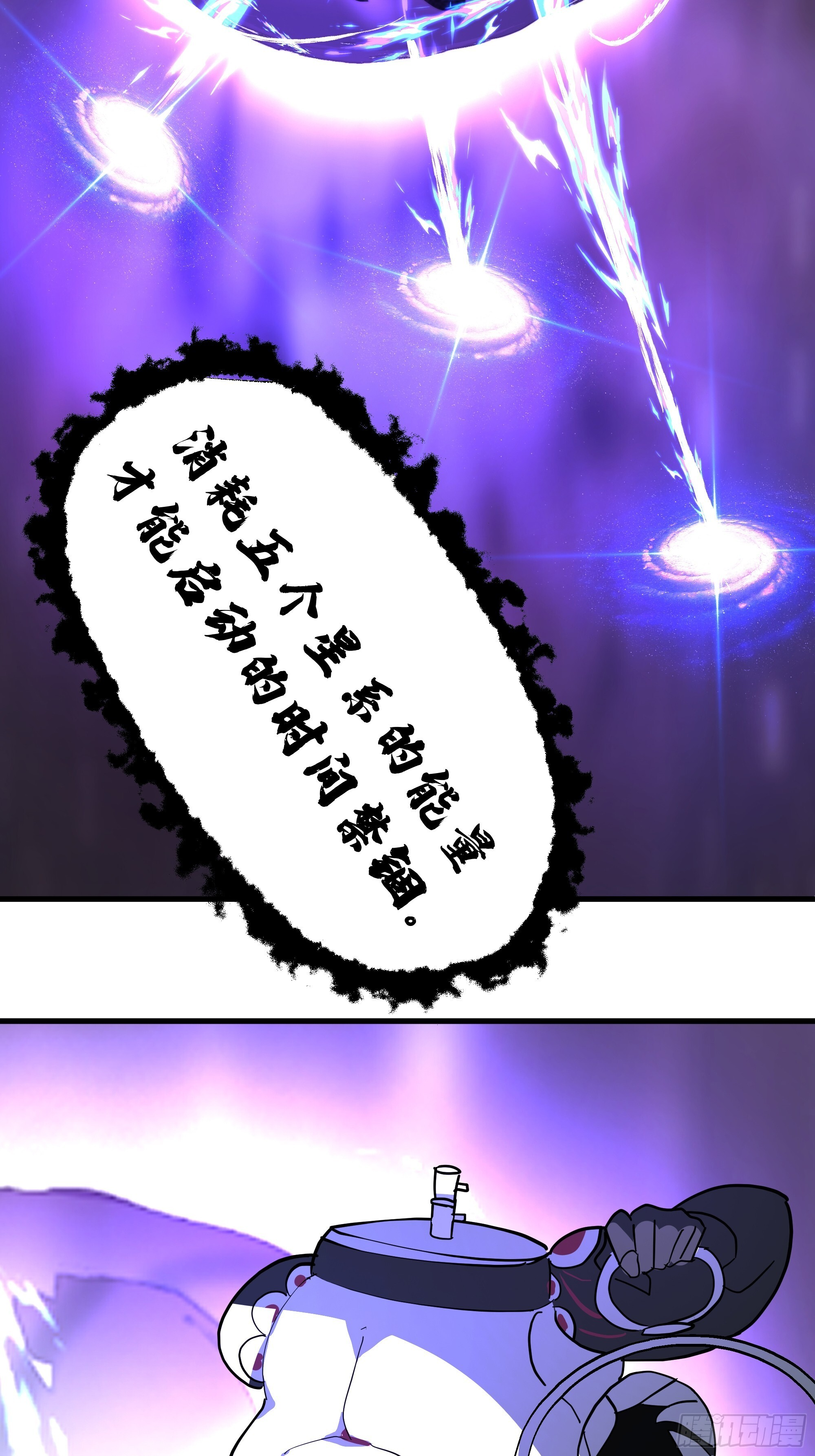 3867 杨仔独立的开启 第39页