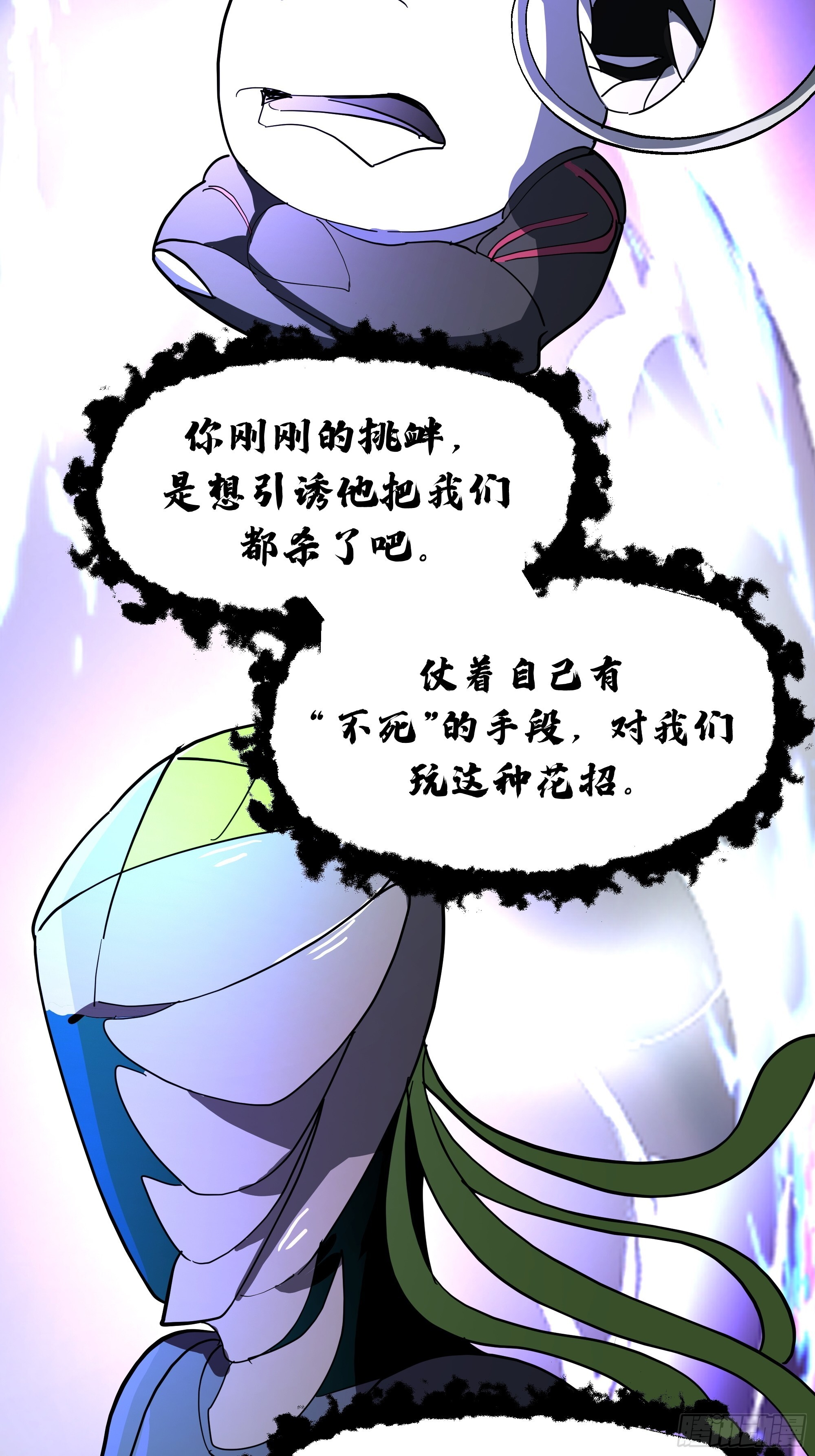 3867 杨仔独立的开启 第40页