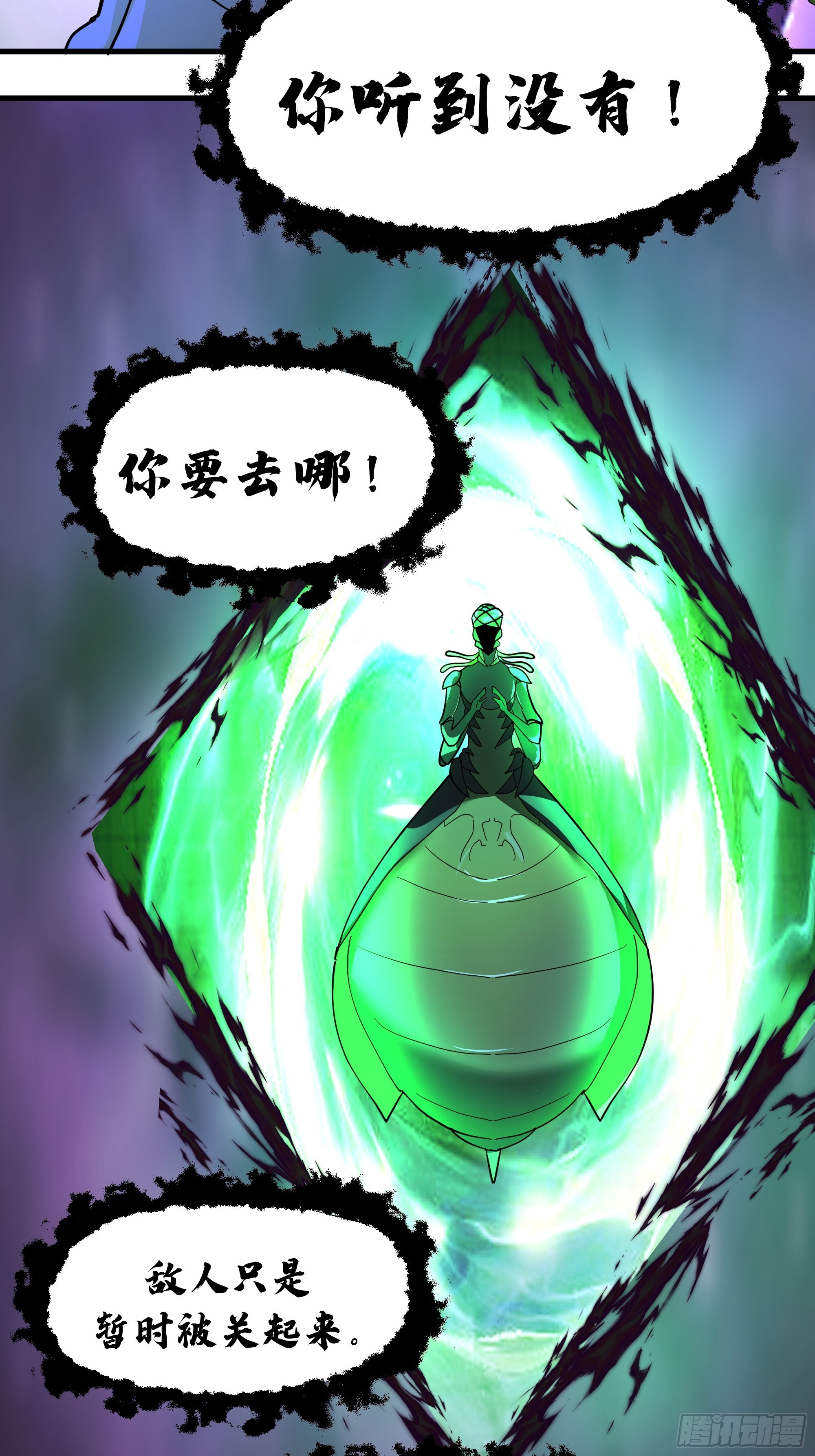 3867 杨仔独立的开启 第41页