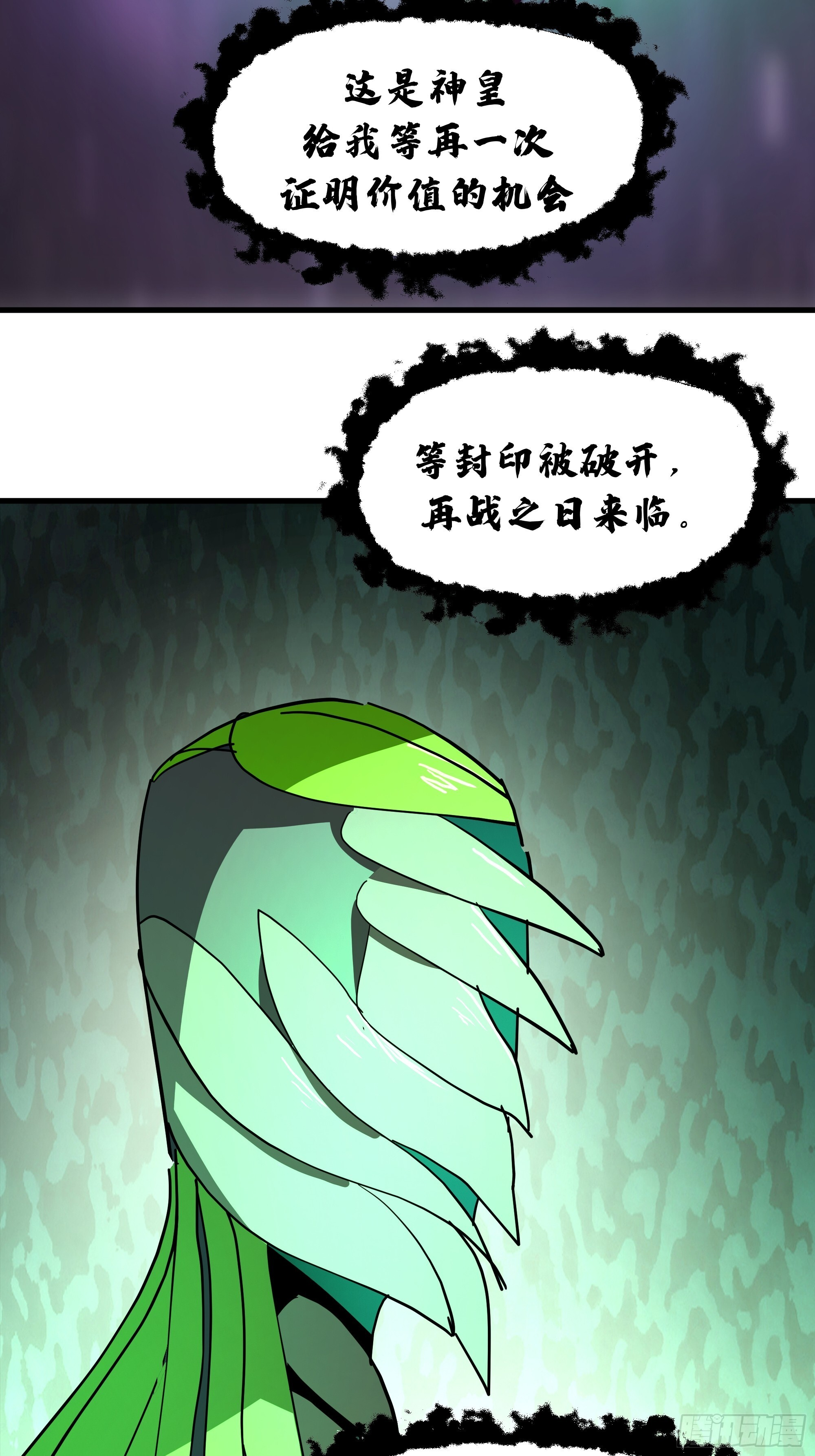 3867 杨仔独立的开启 第42页