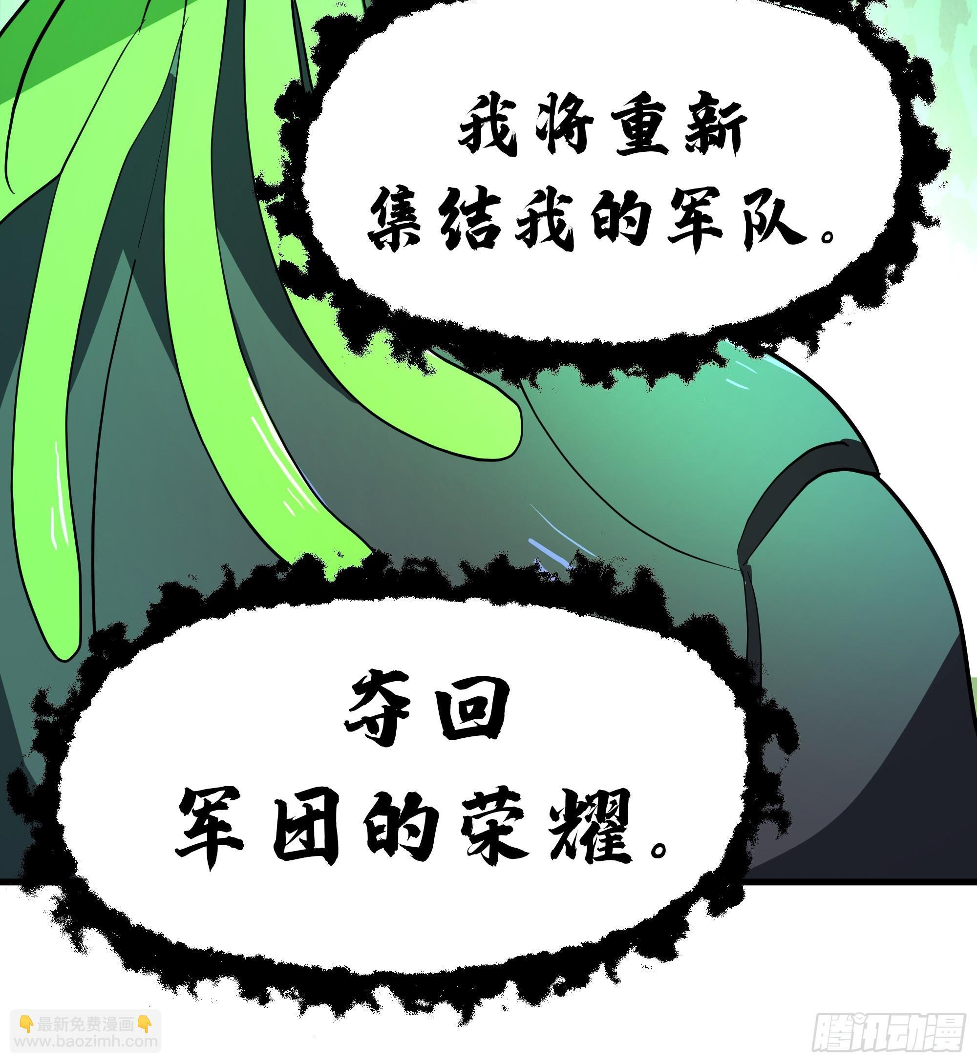 3867 杨仔独立的开启 第43页