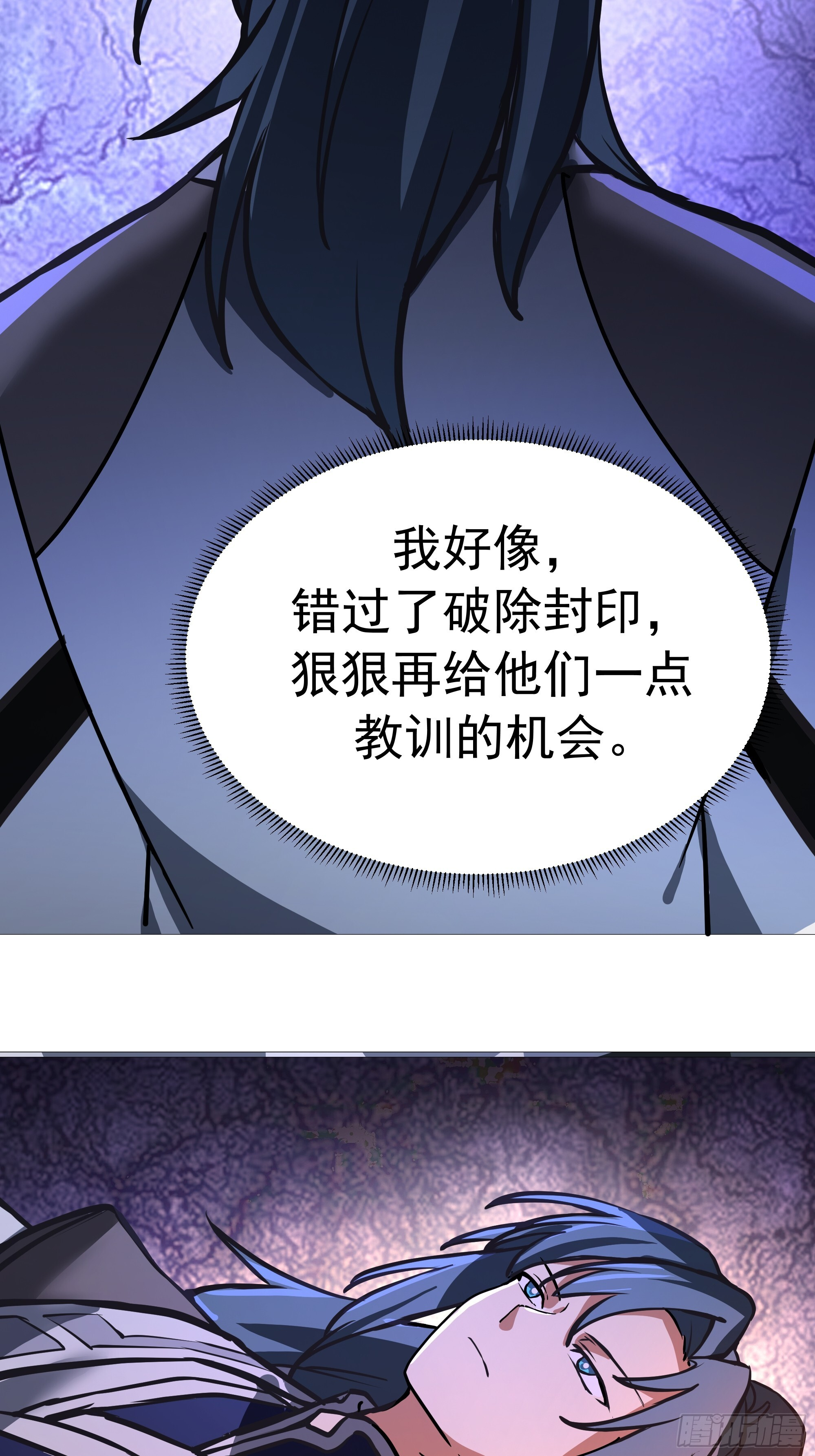 3867 杨仔独立的开启 第45页