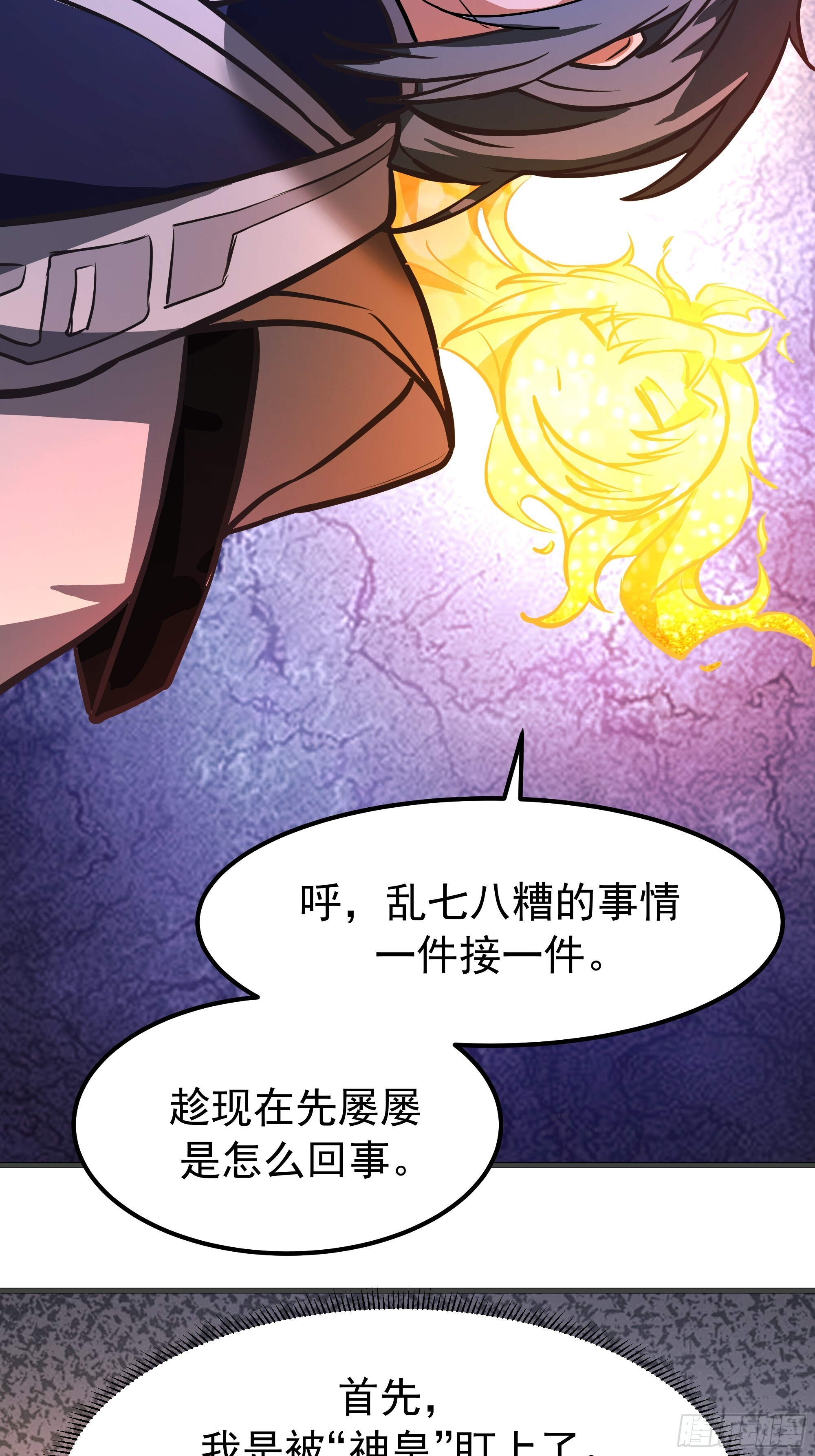 3867 杨仔独立的开启 第46页