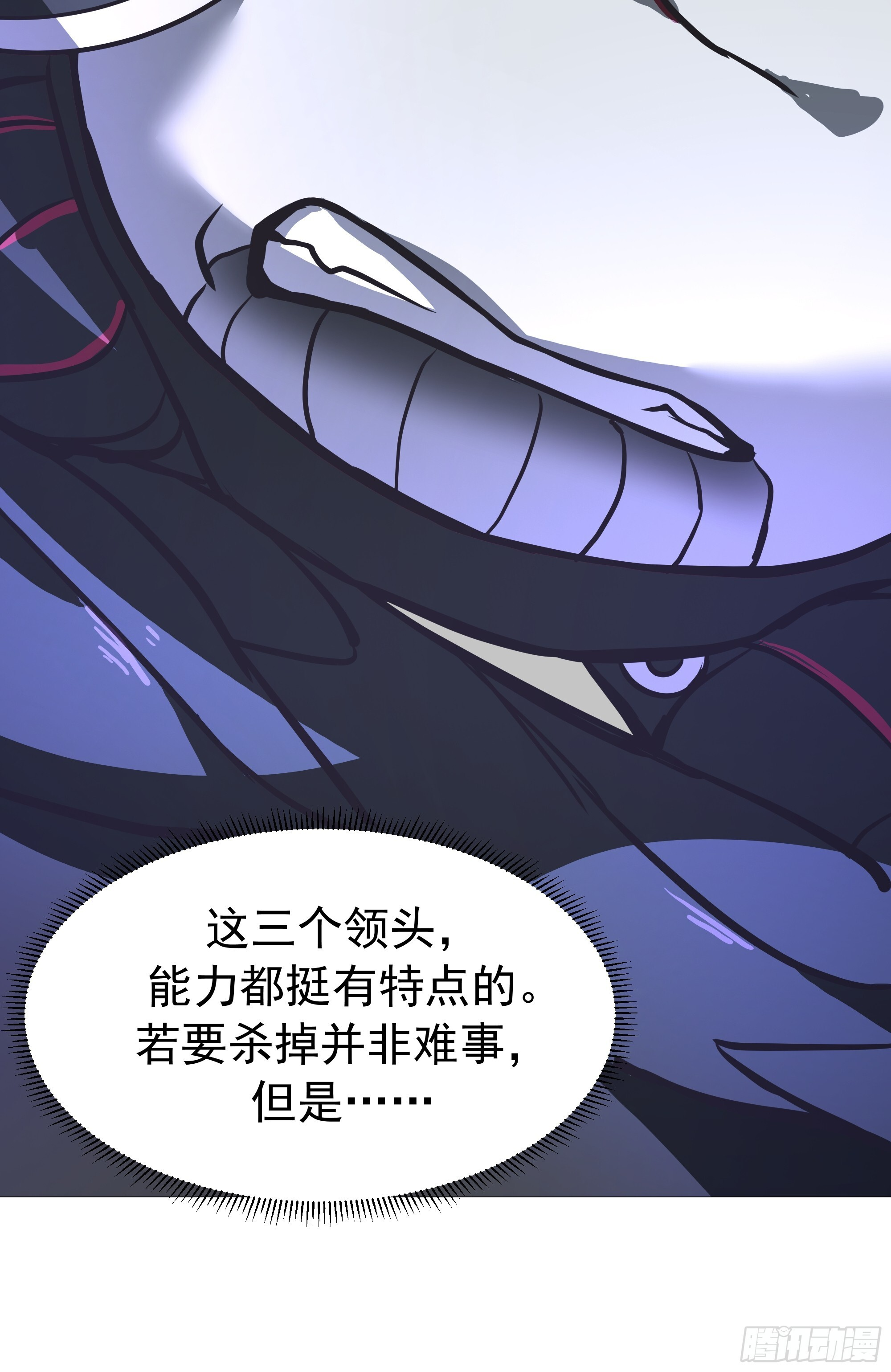3867 杨仔独立的开启 第48页