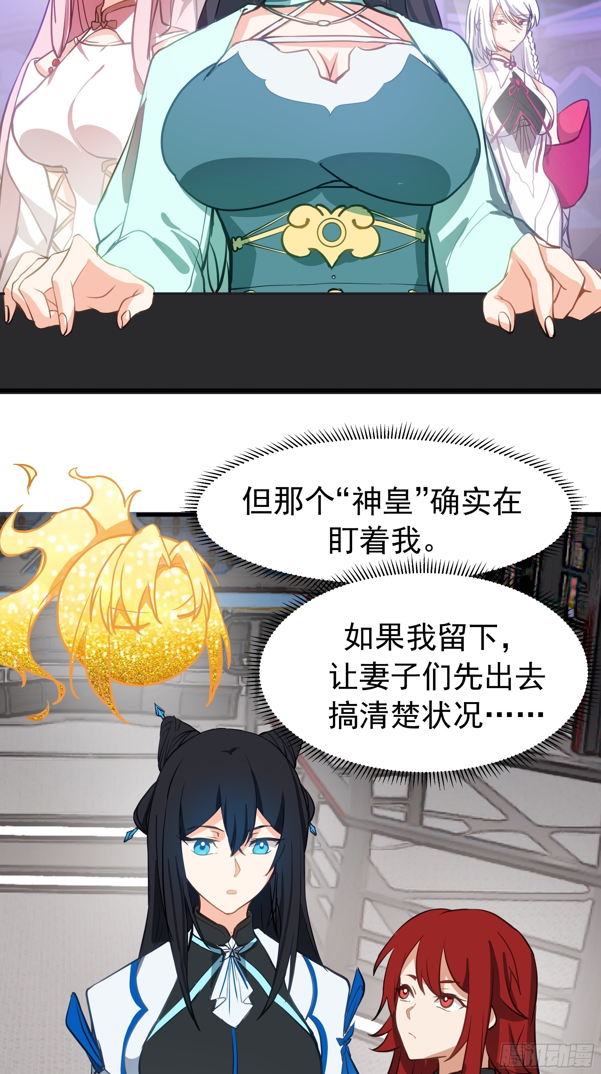 3867 杨仔独立的开启 第50页