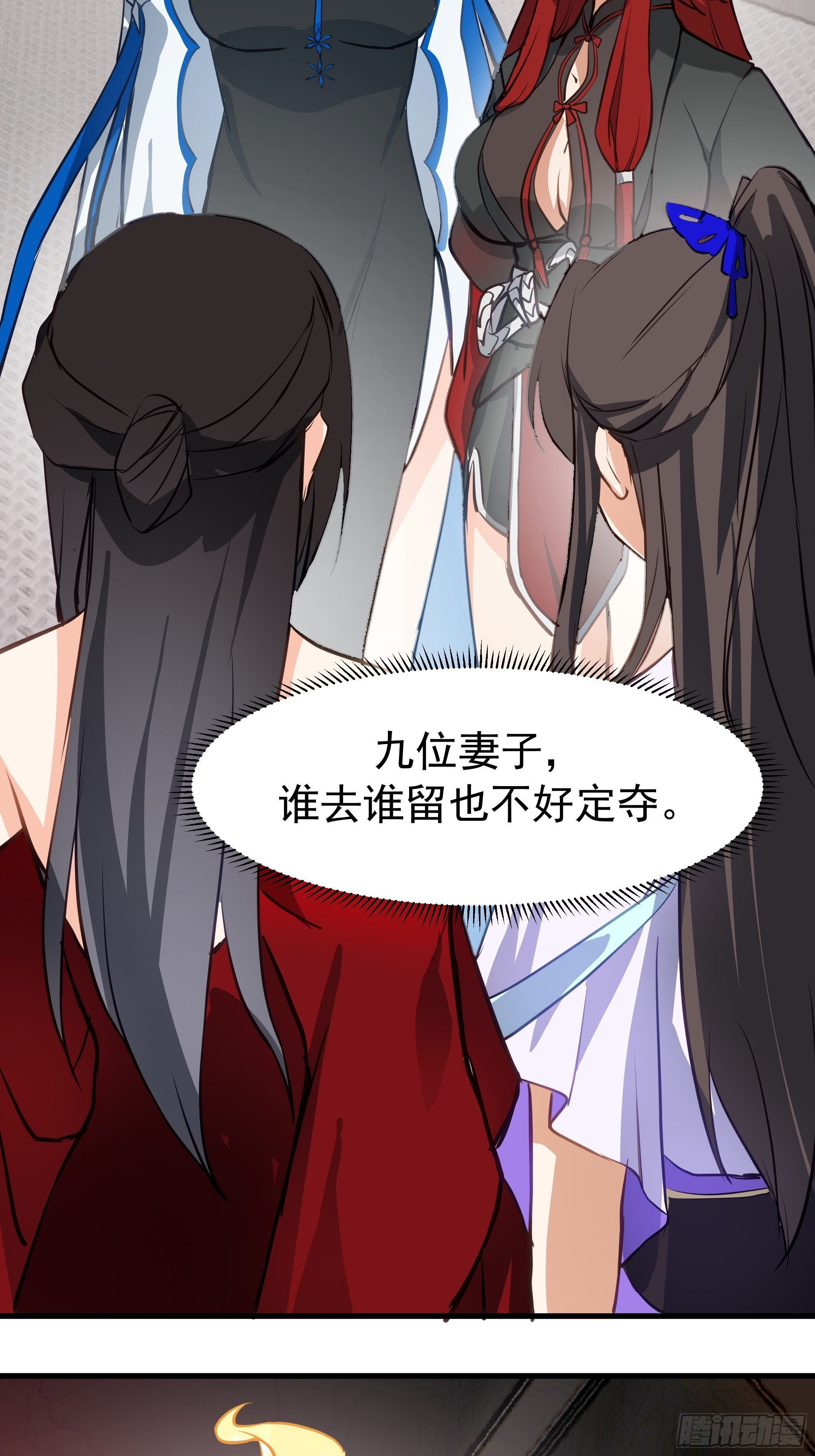 3867 杨仔独立的开启 第51页