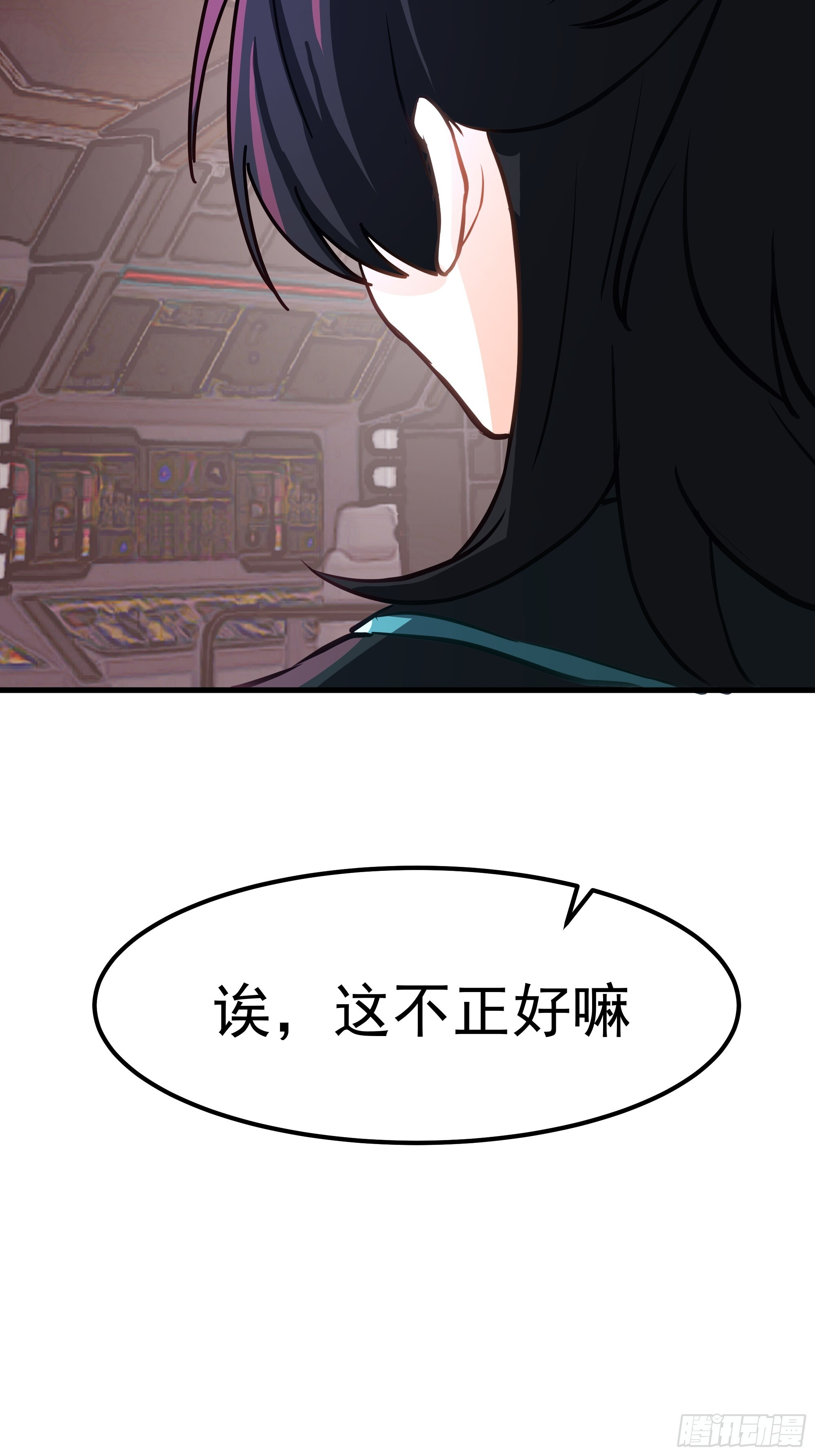 3867 杨仔独立的开启 第53页
