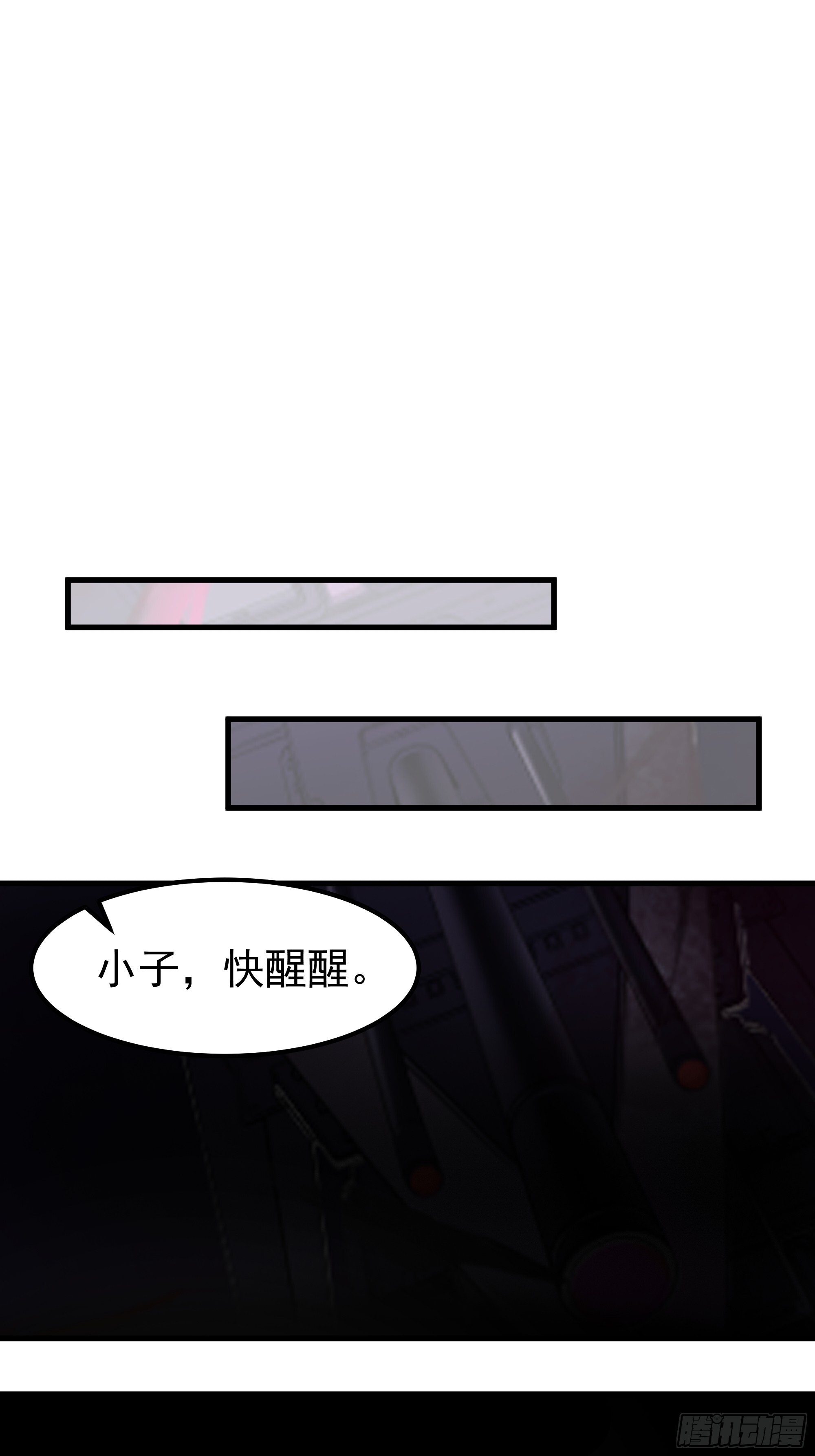 3867 杨仔独立的开启 第54页