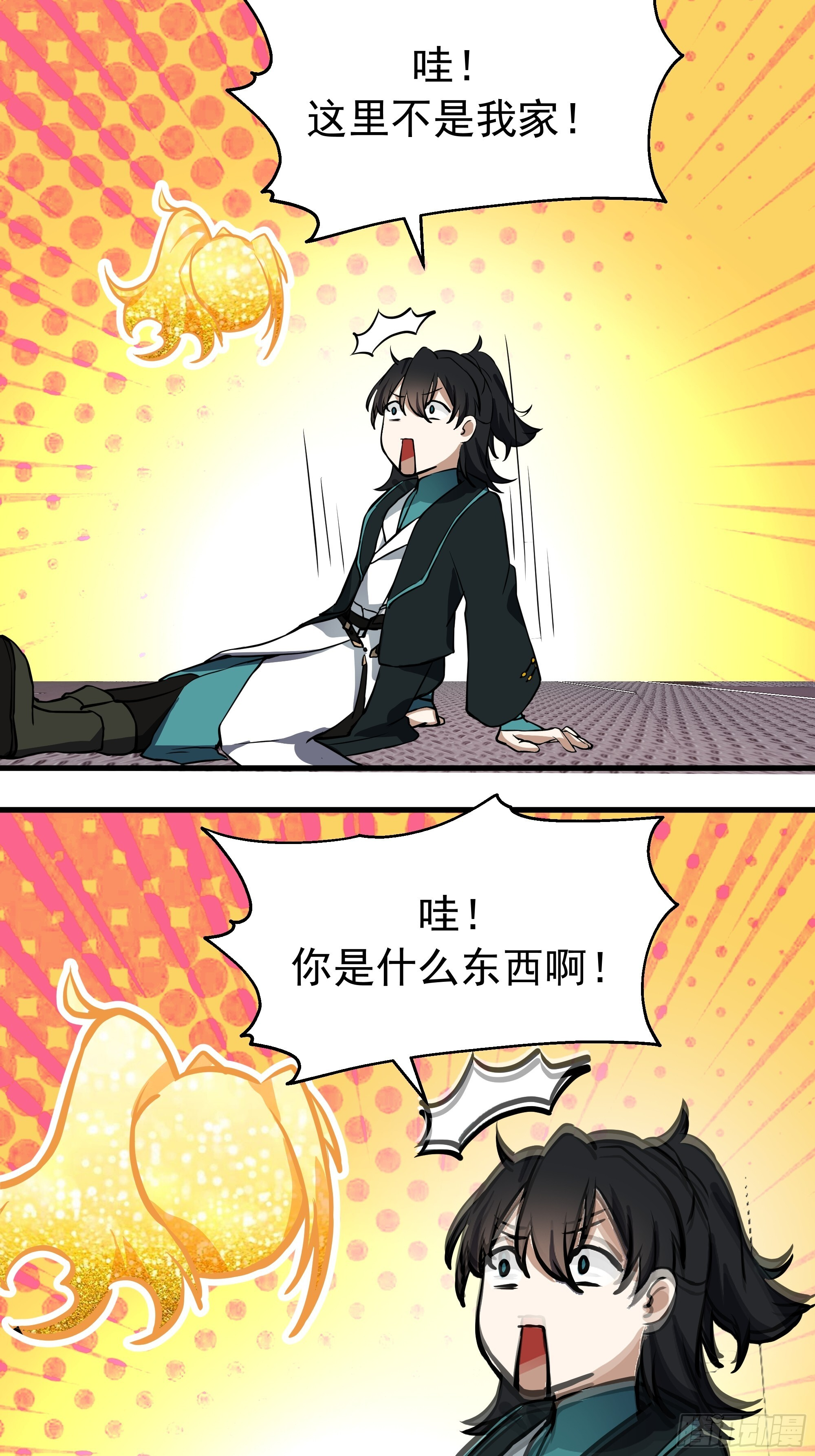 3867 杨仔独立的开启 第57页