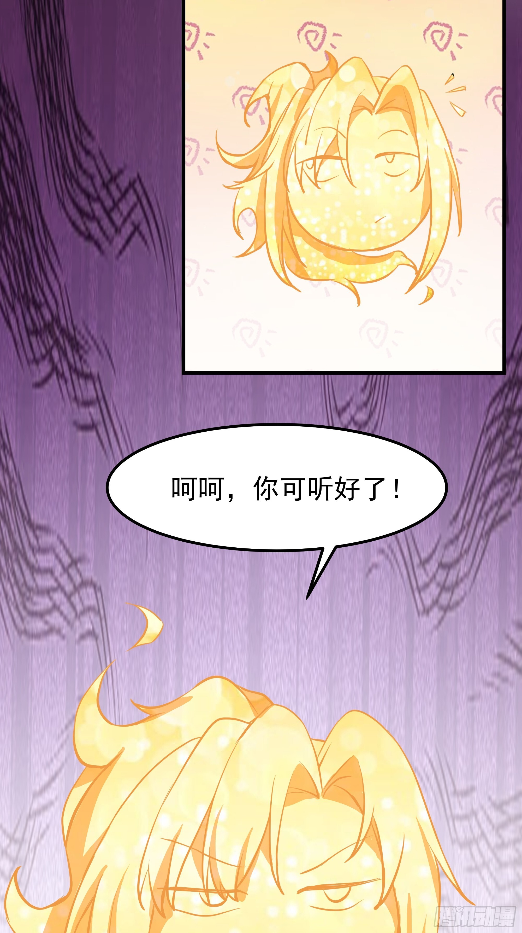 3867 杨仔独立的开启 第59页