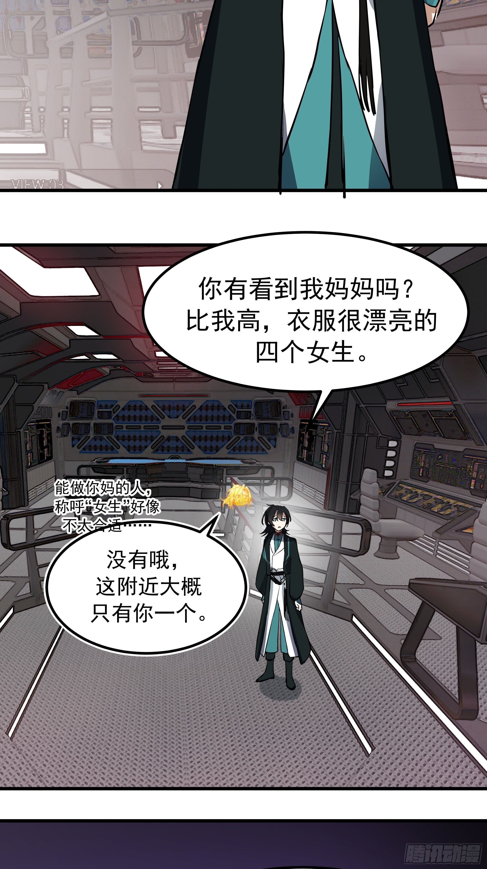 3867 杨仔独立的开启 第62页