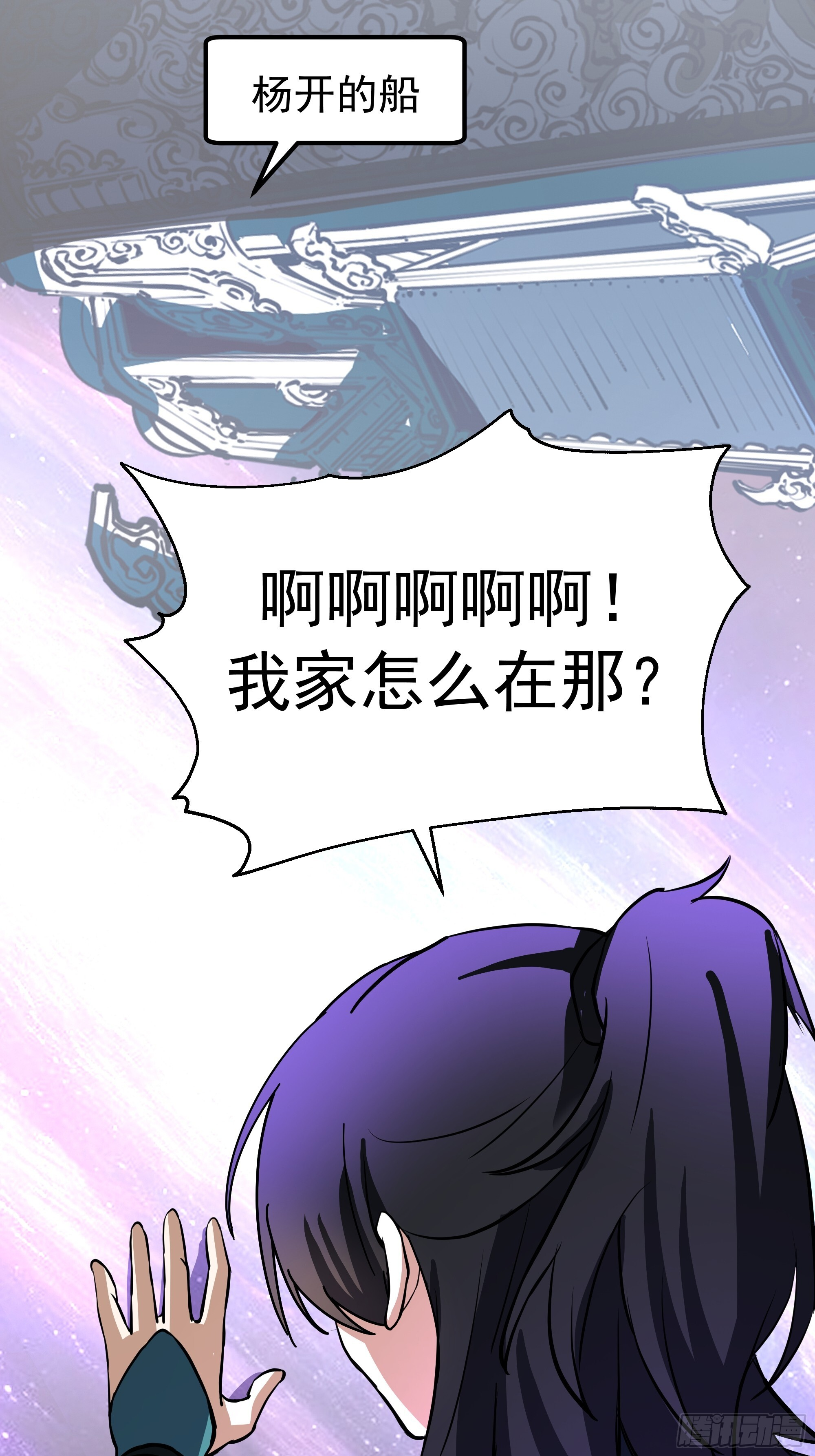 3867 杨仔独立的开启 第64页