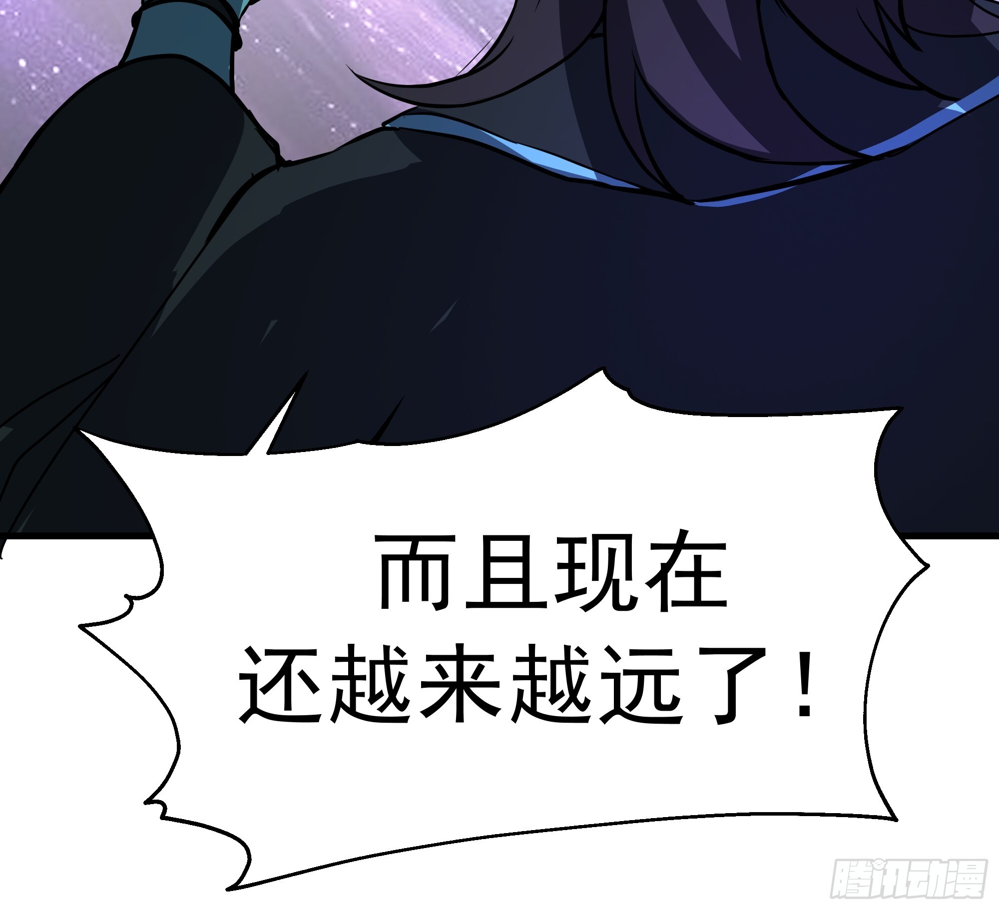 3867 杨仔独立的开启 第65页