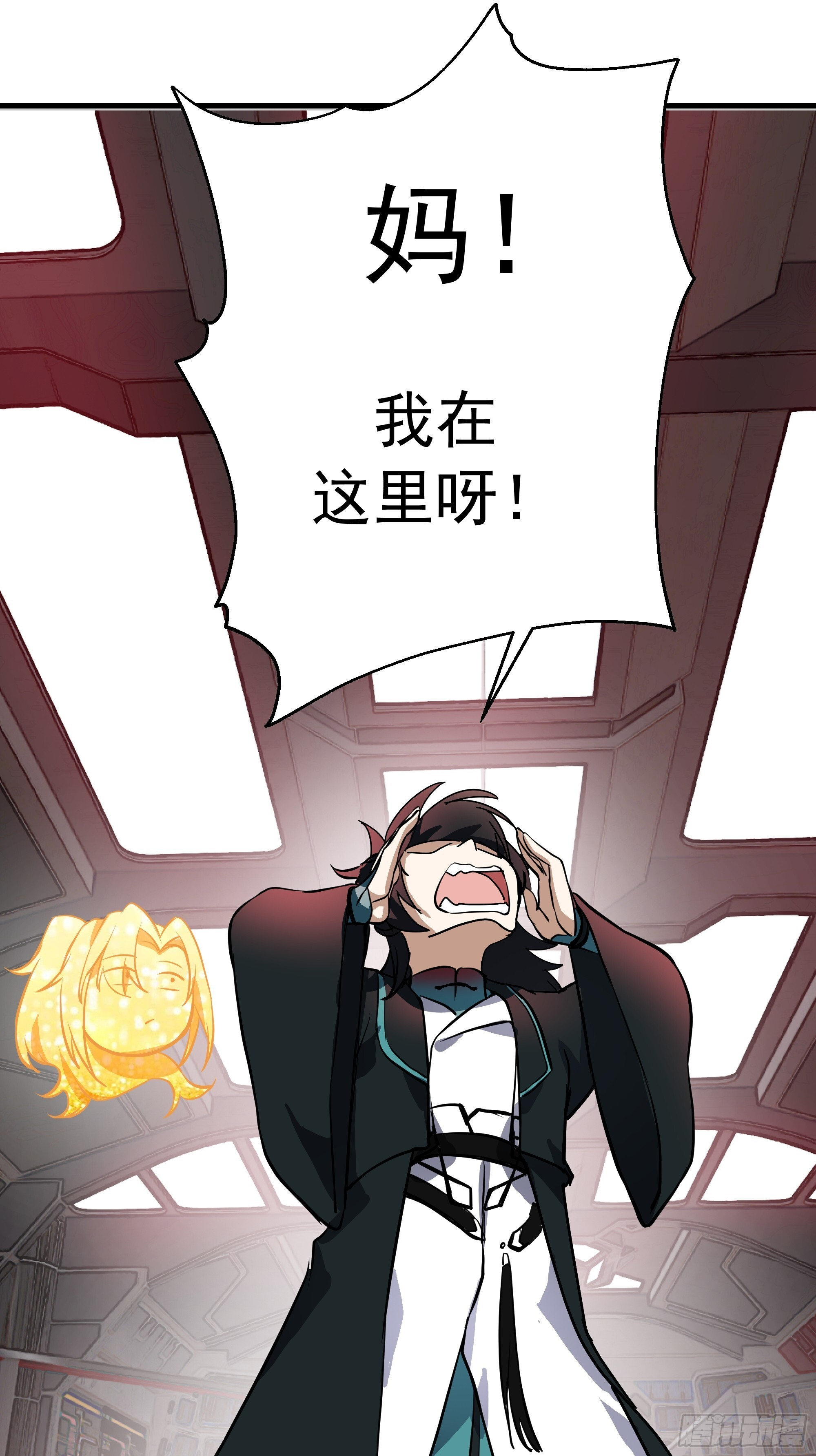 3867 杨仔独立的开启 第66页