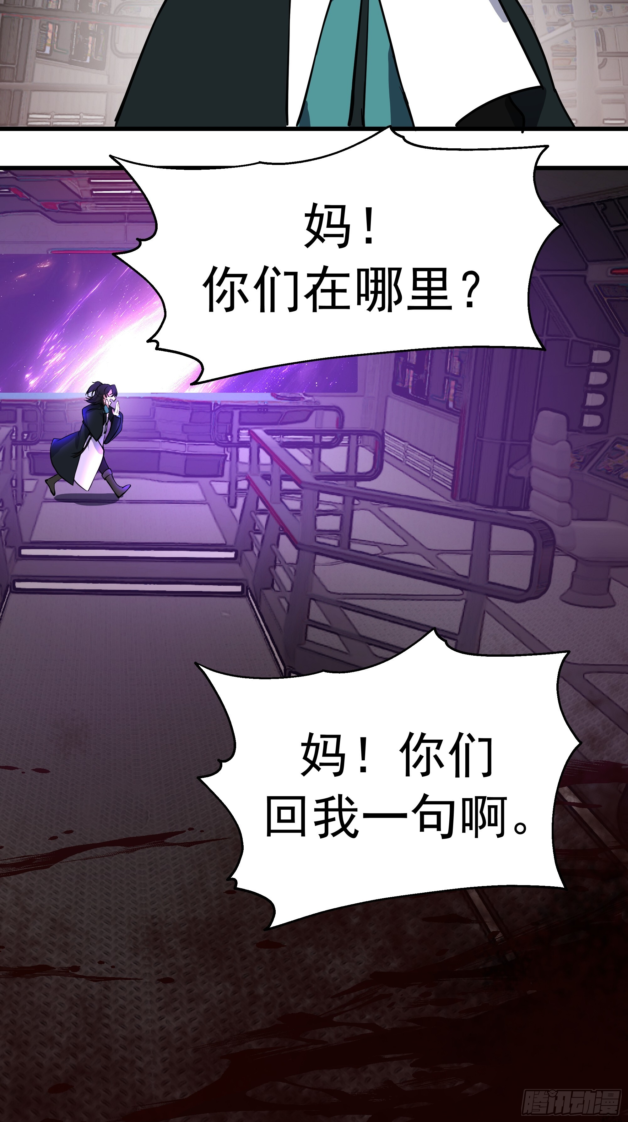 3867 杨仔独立的开启 第67页