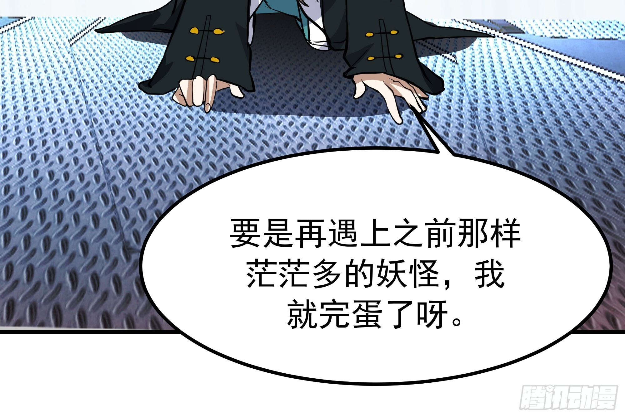 3867 杨仔独立的开启 第70页