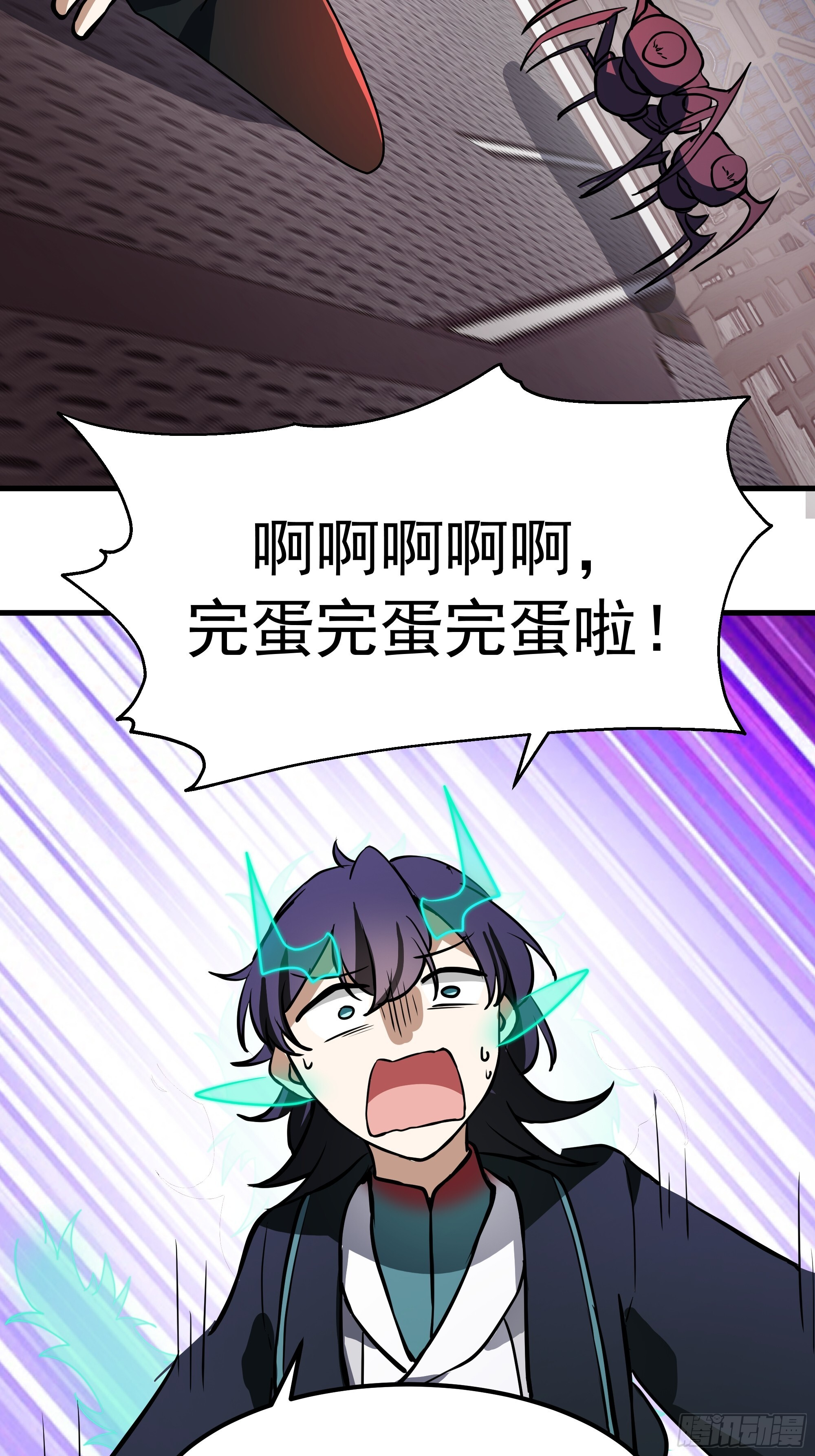 3867 杨仔独立的开启 第72页