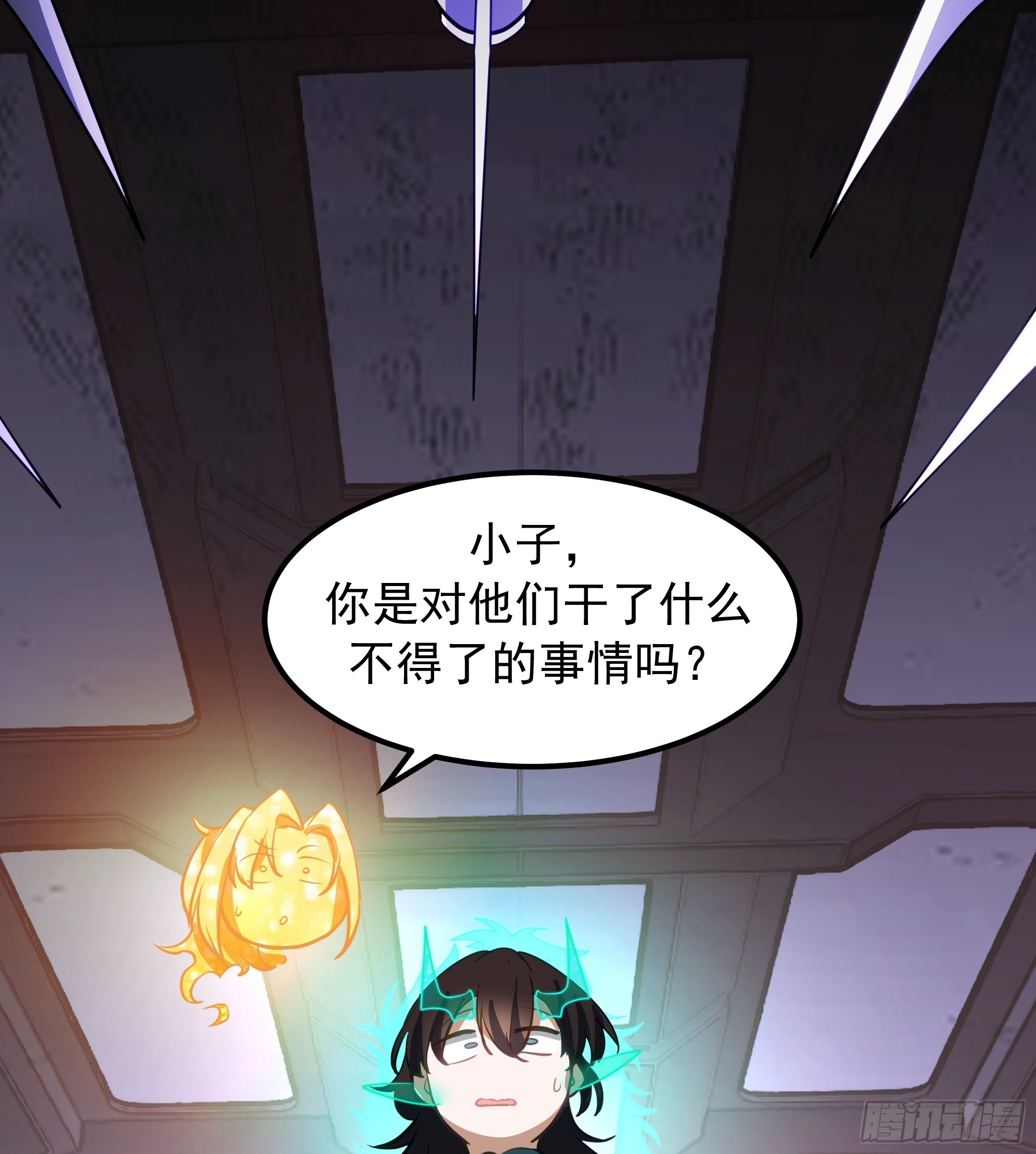 3867 杨仔独立的开启 第78页