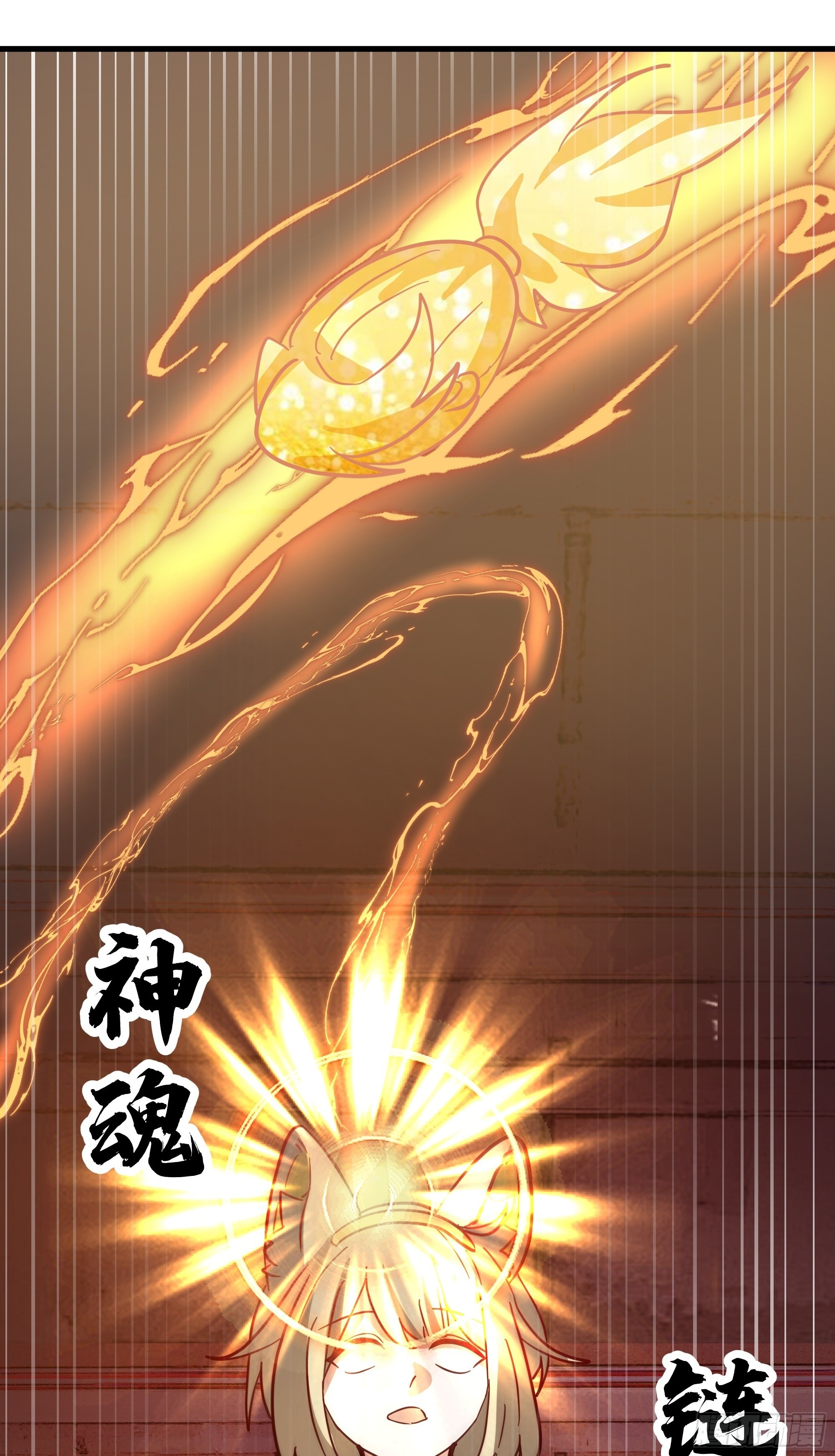 3868 狐族幸存者 苏酥 第18页