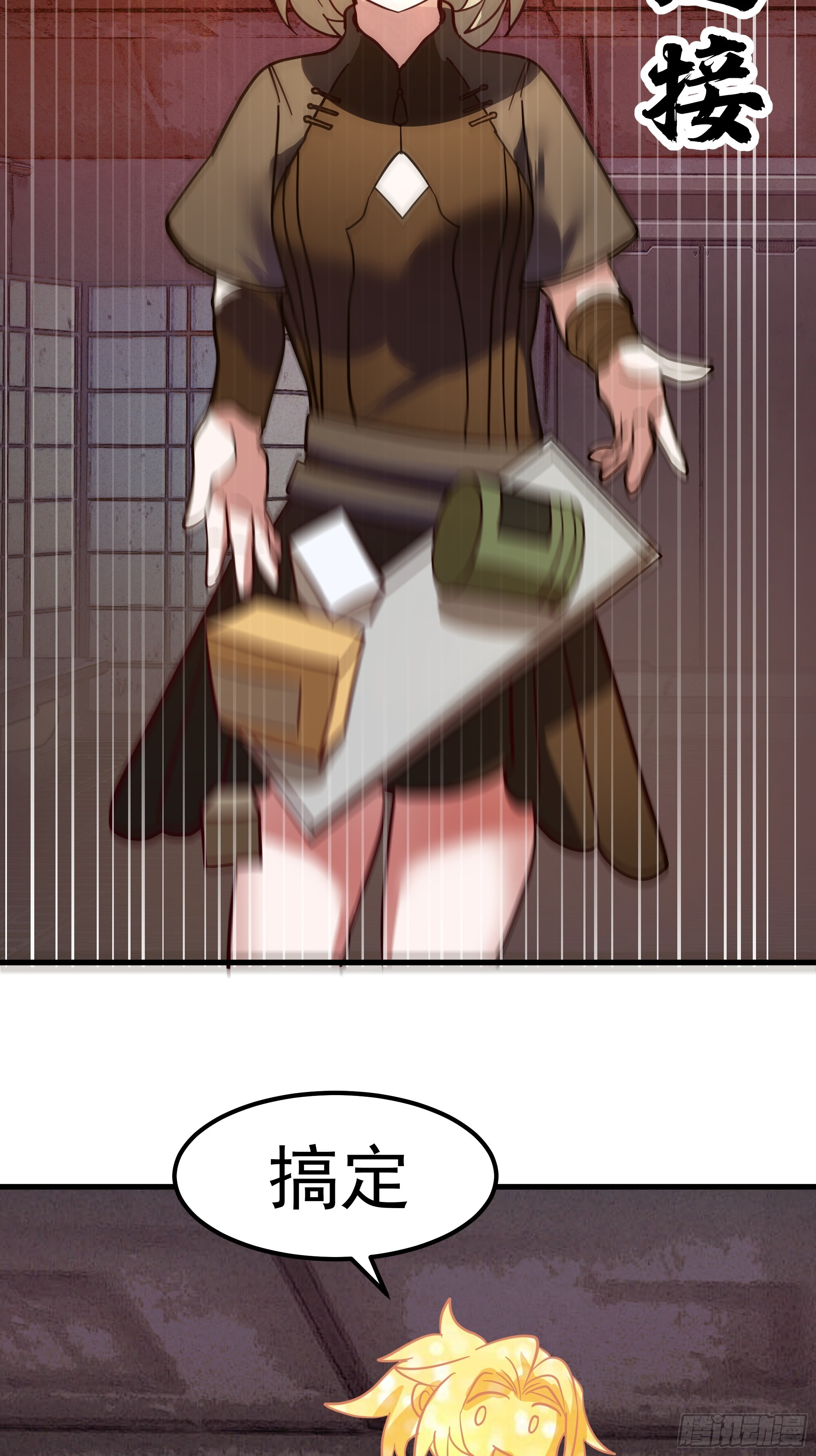3868 狐族幸存者 苏酥 第19页