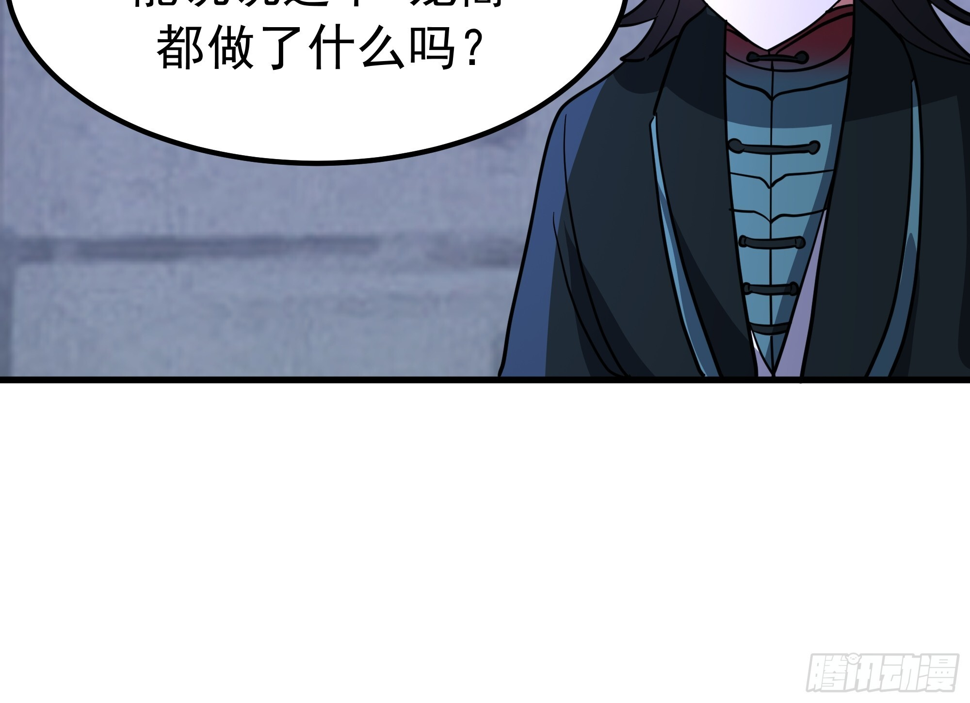 3868 狐族幸存者 苏酥 第31页