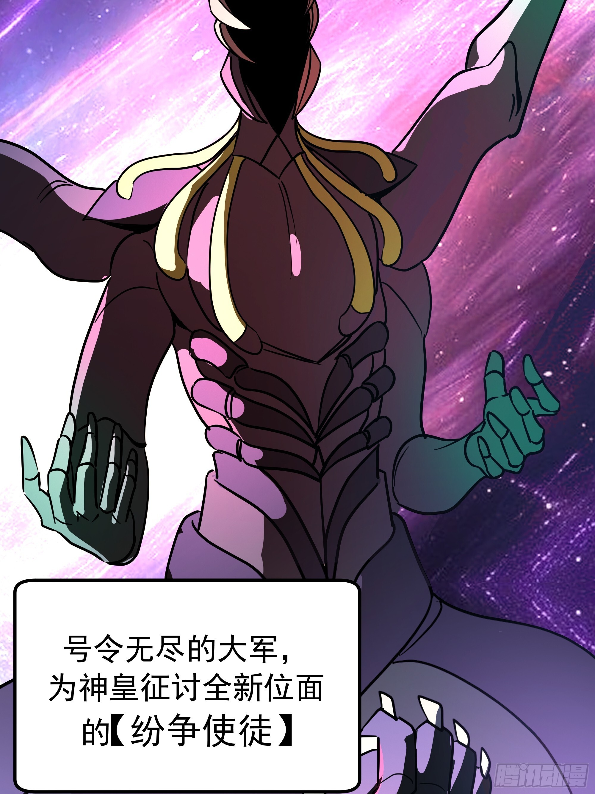 3868 狐族幸存者 苏酥 第34页