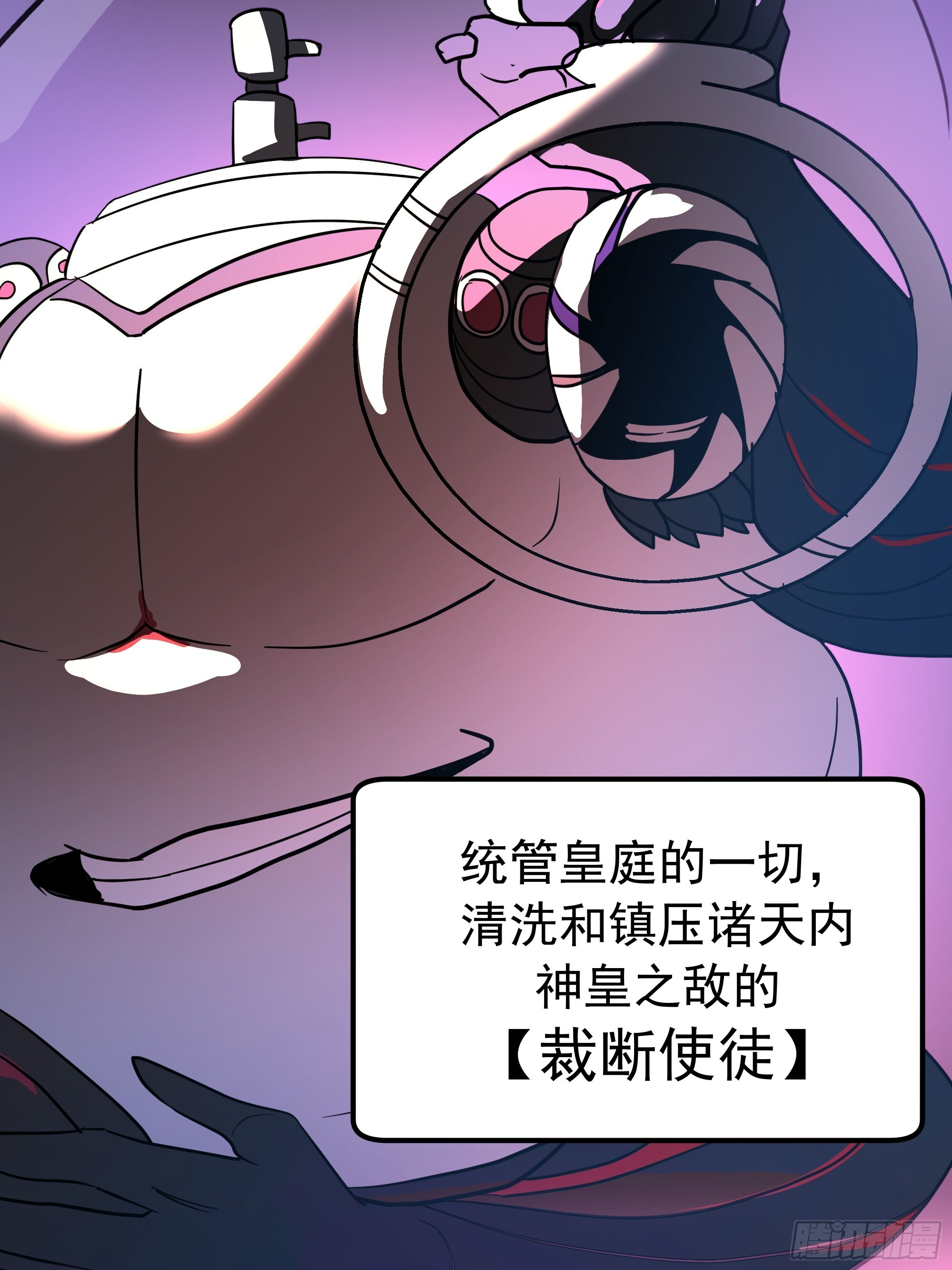 3868 狐族幸存者 苏酥 第35页