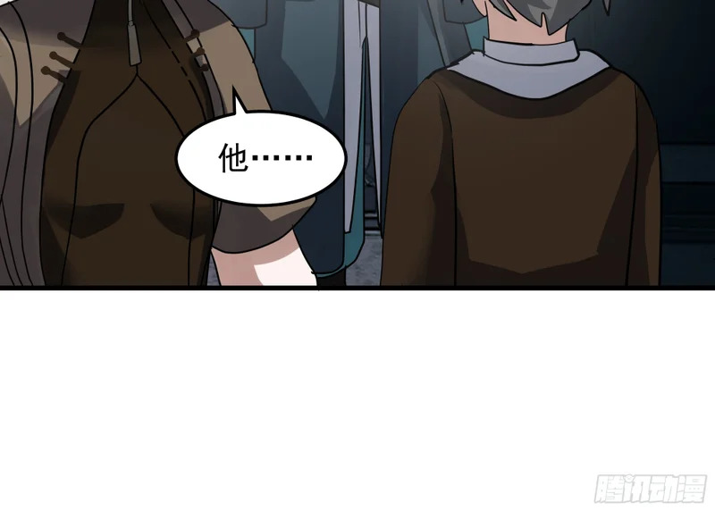 3869 “大英雄”误会大了 第15页
