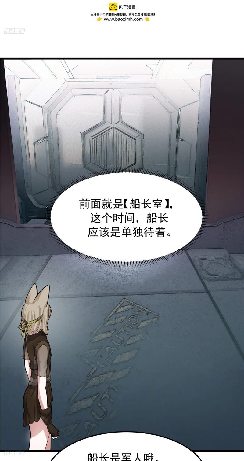3870 谈判 第2页