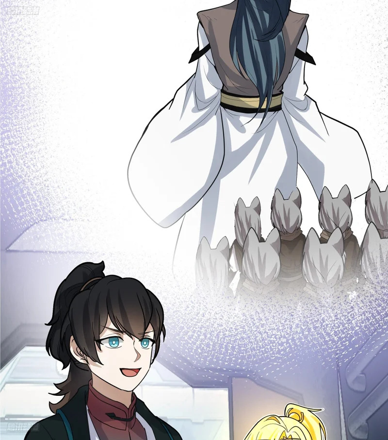 3870 谈判 第4页