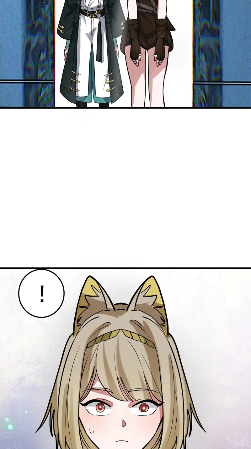 3870 谈判 第9页