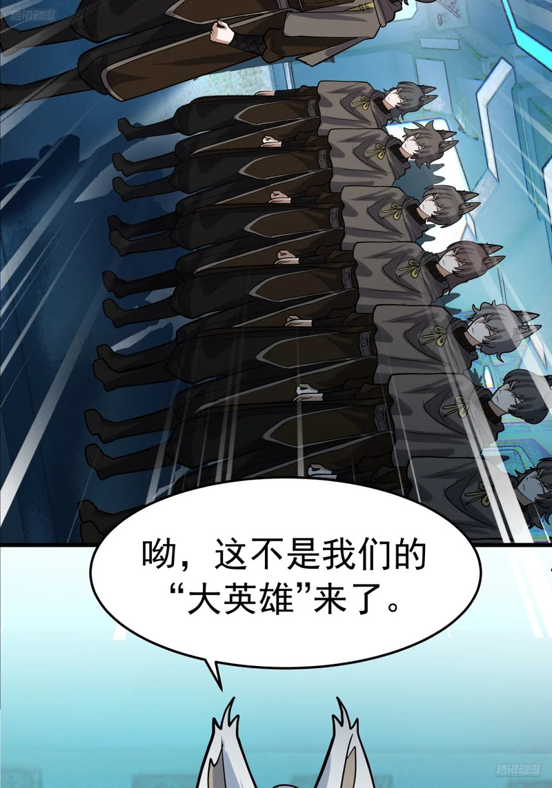 3870 谈判 第12页