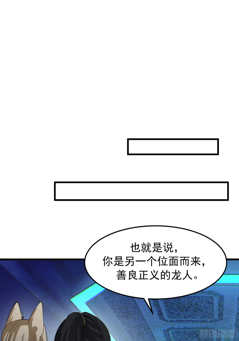 3870 谈判 第35页