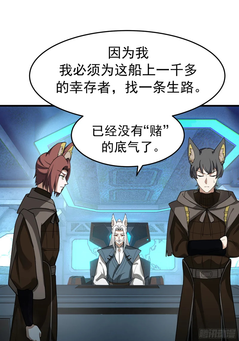 3870 谈判 第41页