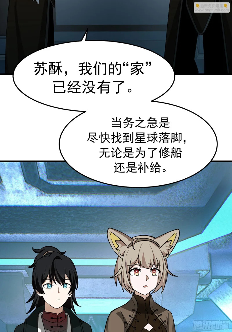 3870 谈判 第42页