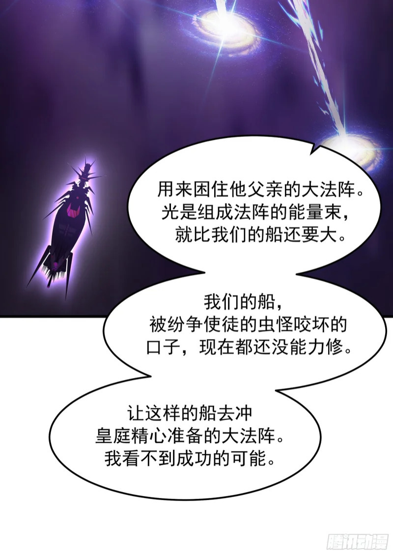 3870 谈判 第45页