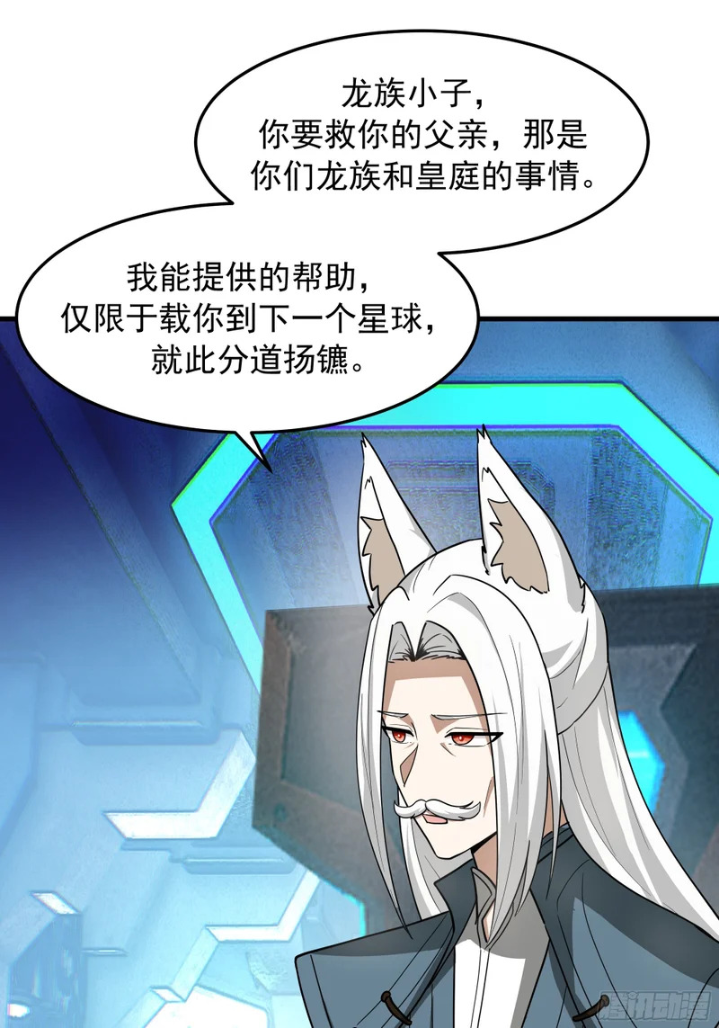 3870 谈判 第46页