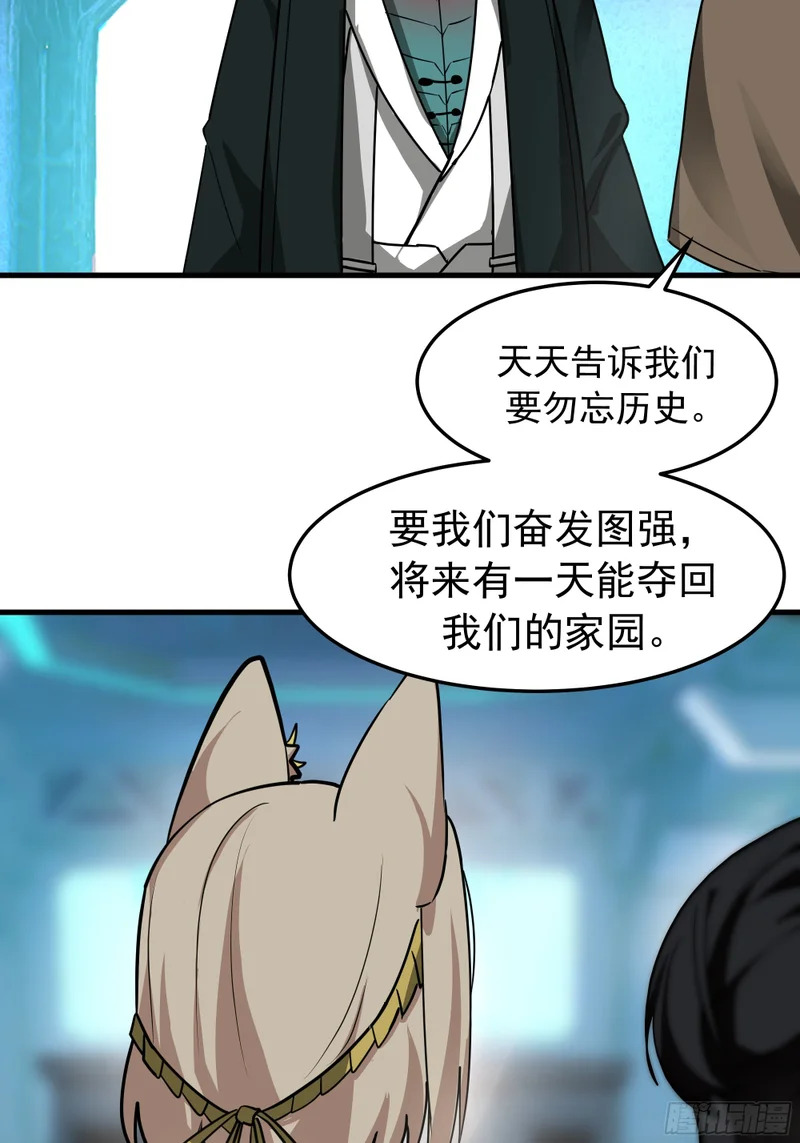 3870 谈判 第48页