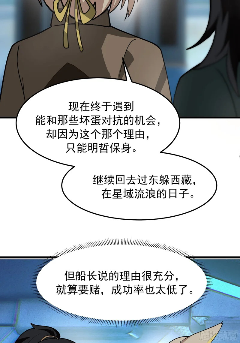 3870 谈判 第49页