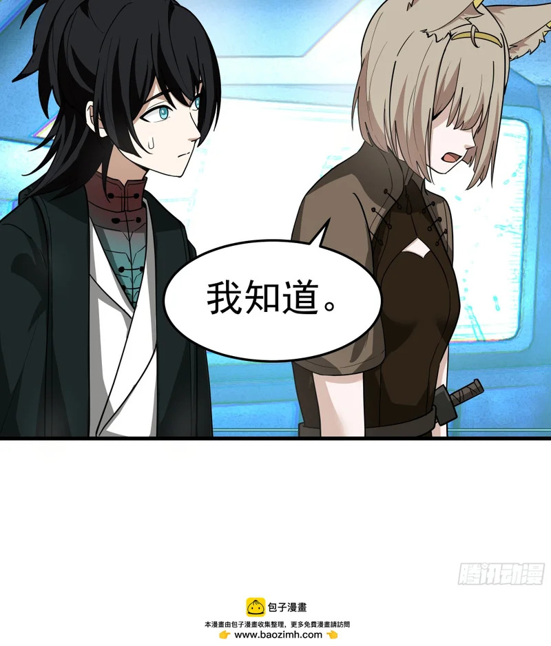 3870 谈判 第50页