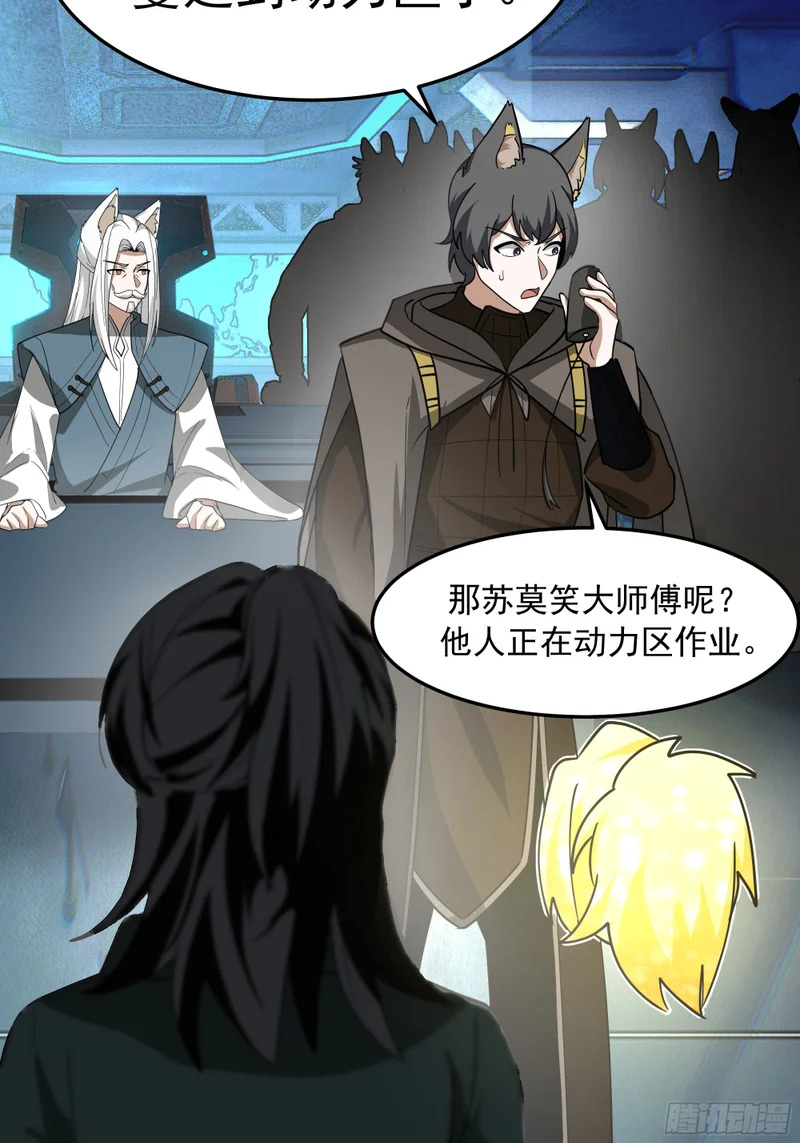 3870 谈判 第53页