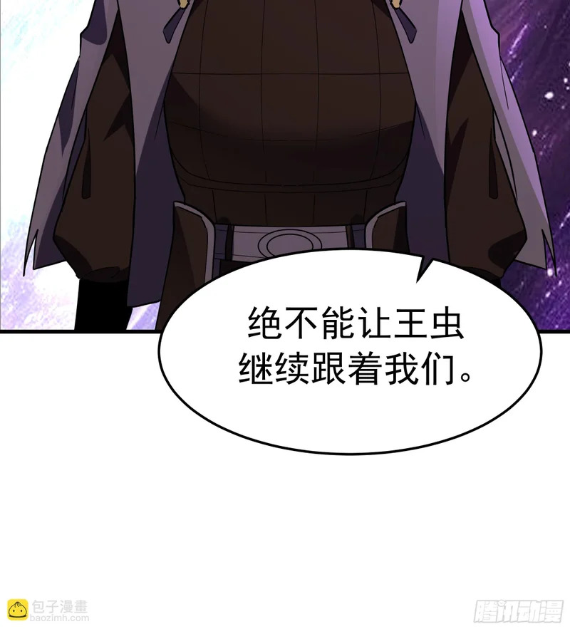 3871 行天道之事 第26页
