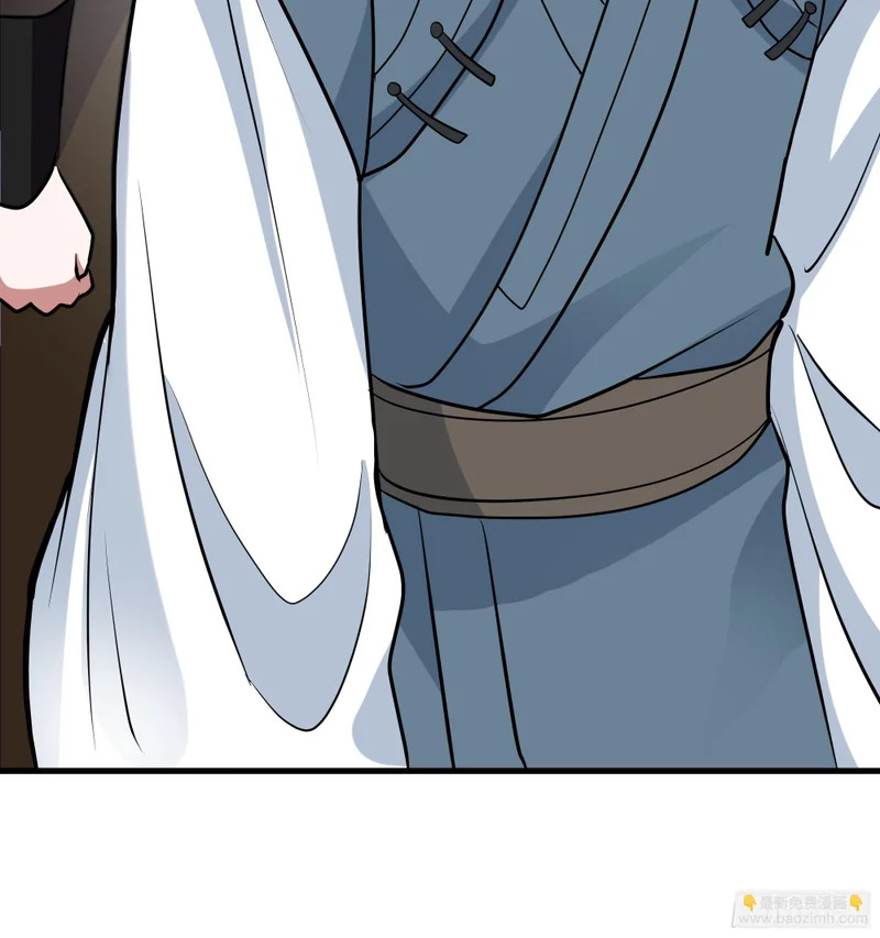 3871 行天道之事 第30页