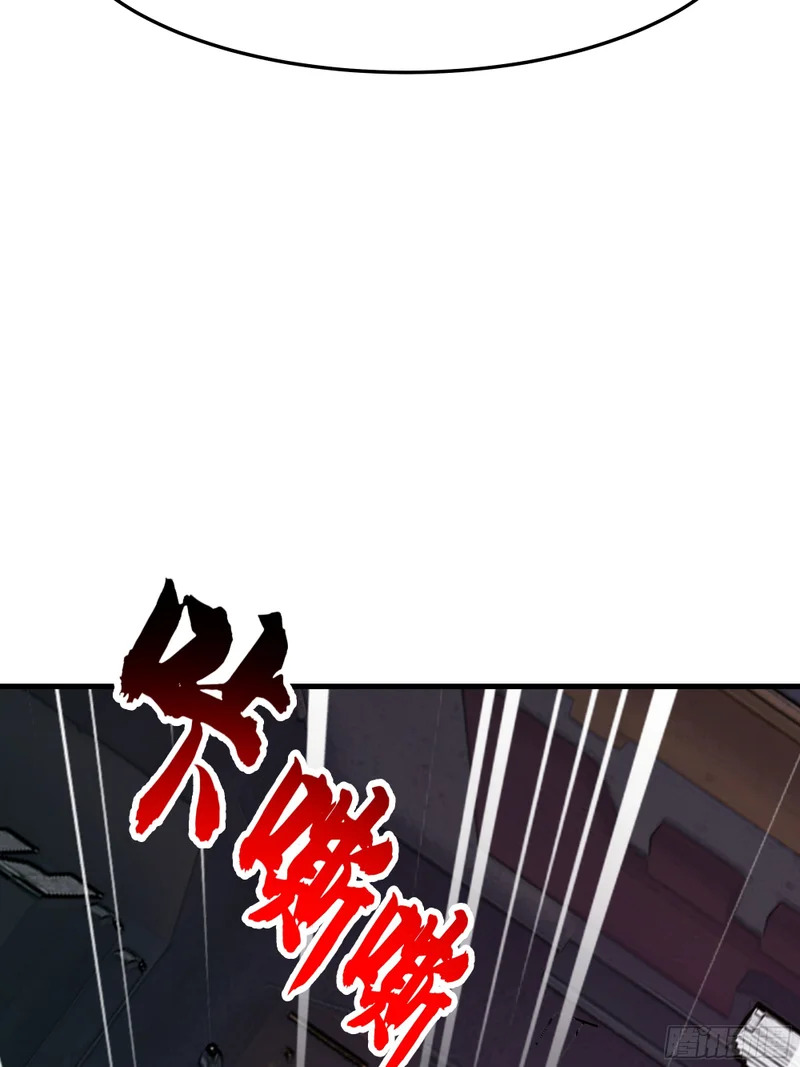 3871 行天道之事 第39页