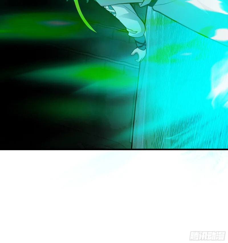 3872 绝不容忍 第48页