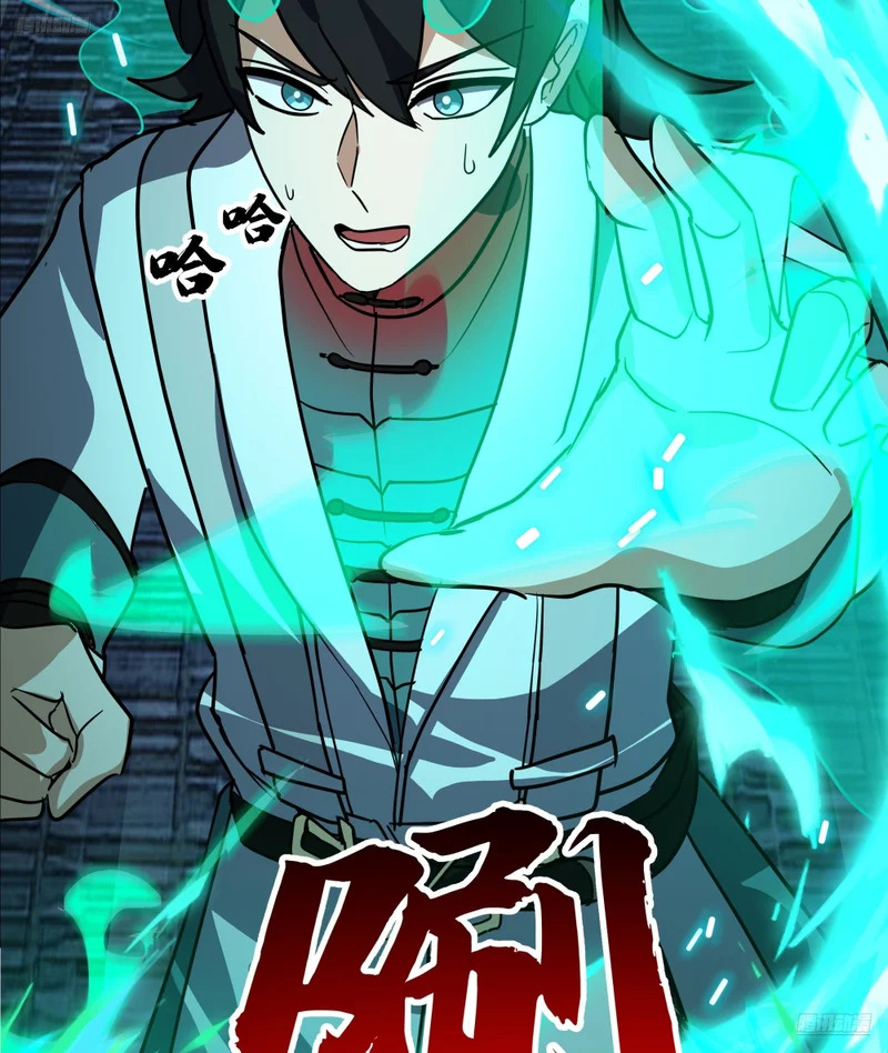 3873 杨家有儿初成长 第5页