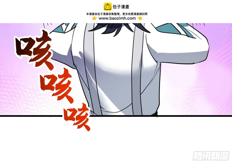 3873 杨家有儿初成长 第22页